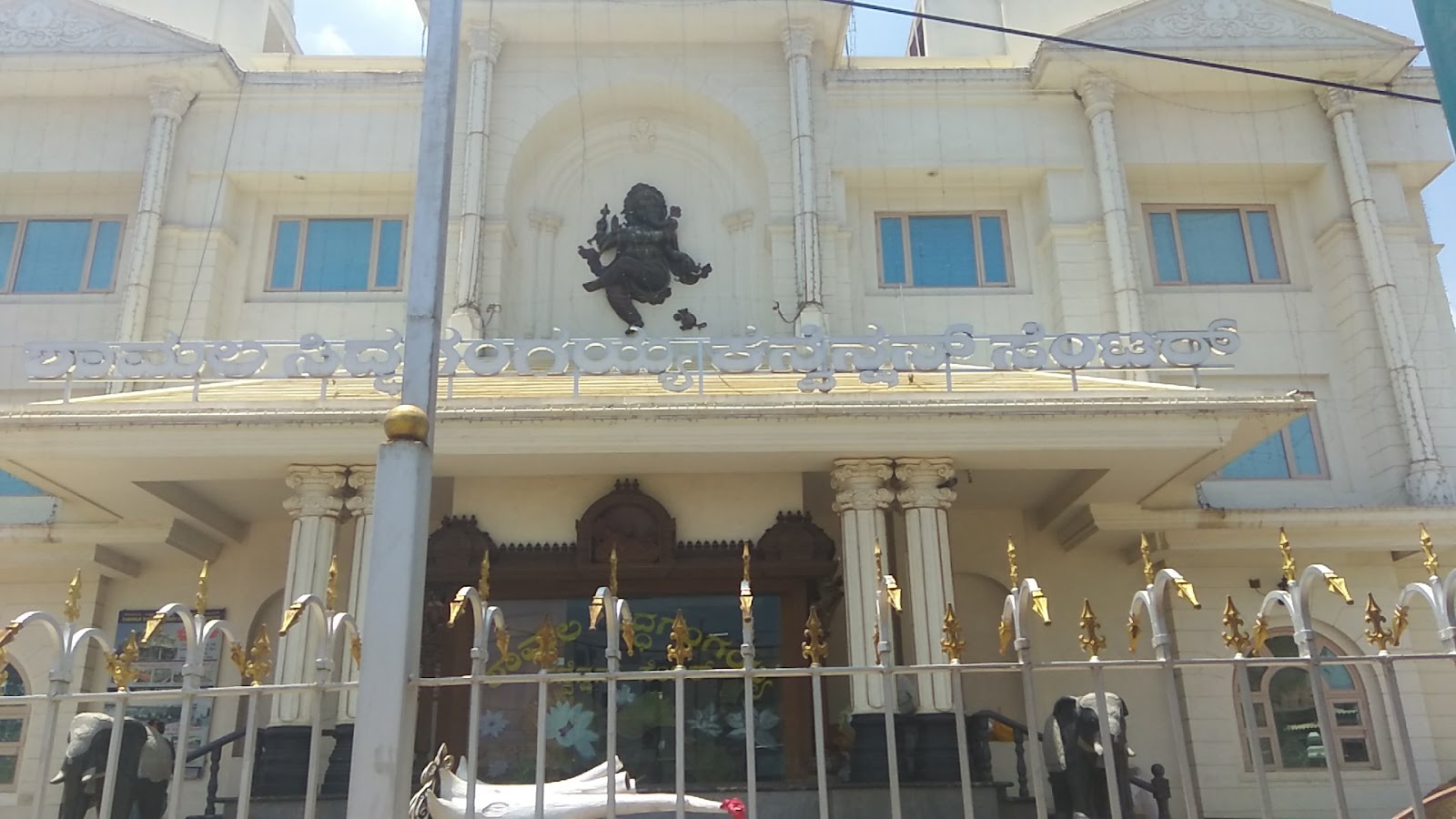Shamala Siddagangaiah Convention Centre — Banquet Hall in Peenya, Bangalore (on-site parking, in-house decoration, DJ permitted, bar service available) — photo 3