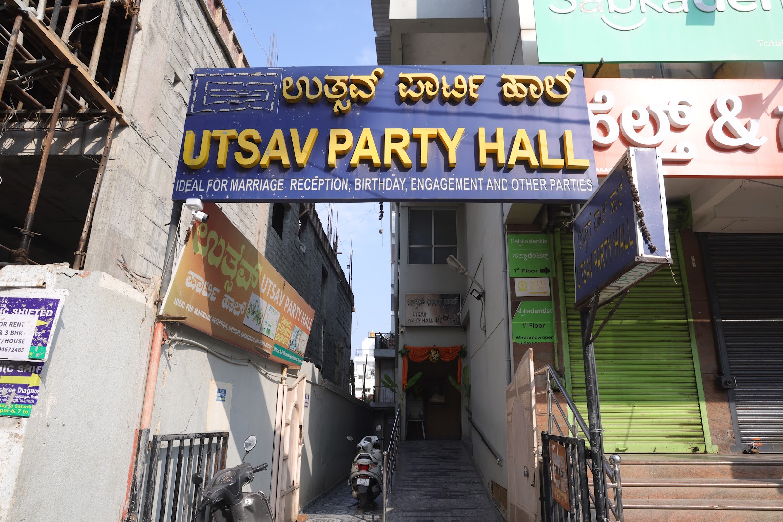 Utsav Party Hall — Banquet Hall in Bangalore (on-site parking, in-house decoration, bar service available, 350–400 guest capacity)