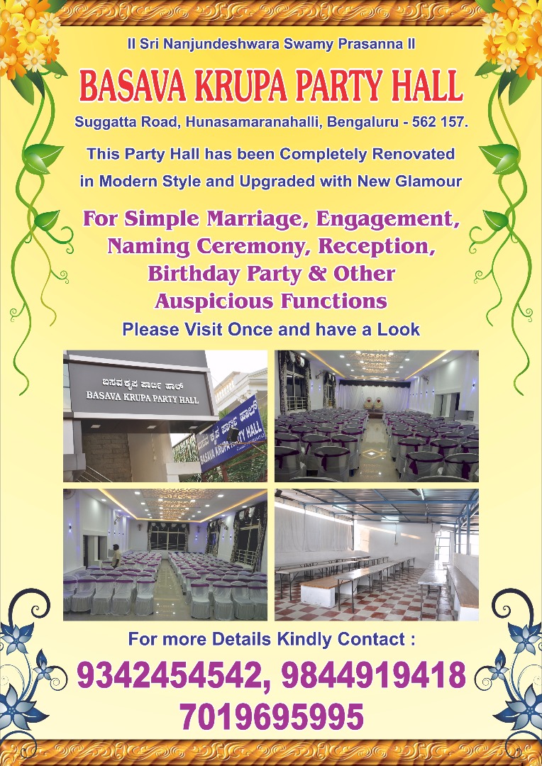 Basava Krupa Party Hall — Banquet Hall in Yelahanka, Bangalore (on-site parking, in-house decoration, bar service available, 100–150 guest capacity) — photo 2