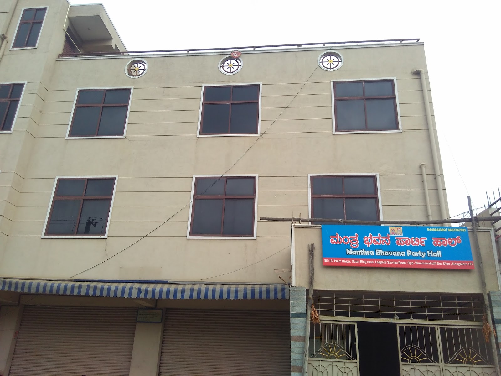 Mantra Bhavana Party Hall — Banquet Hall in Bangalore (on-site parking, in-house decoration, bar service available, 100–150 guest capacity)