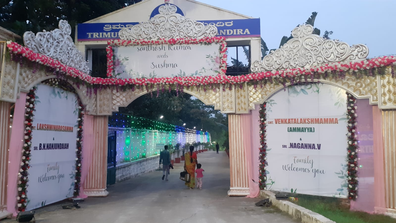 Trimurthy Kalyana Mantapa — Banquet Hall in Kanakapura Road, Bangalore (on-site parking, in-house decoration, DJ permitted, bar service available) — photo 3