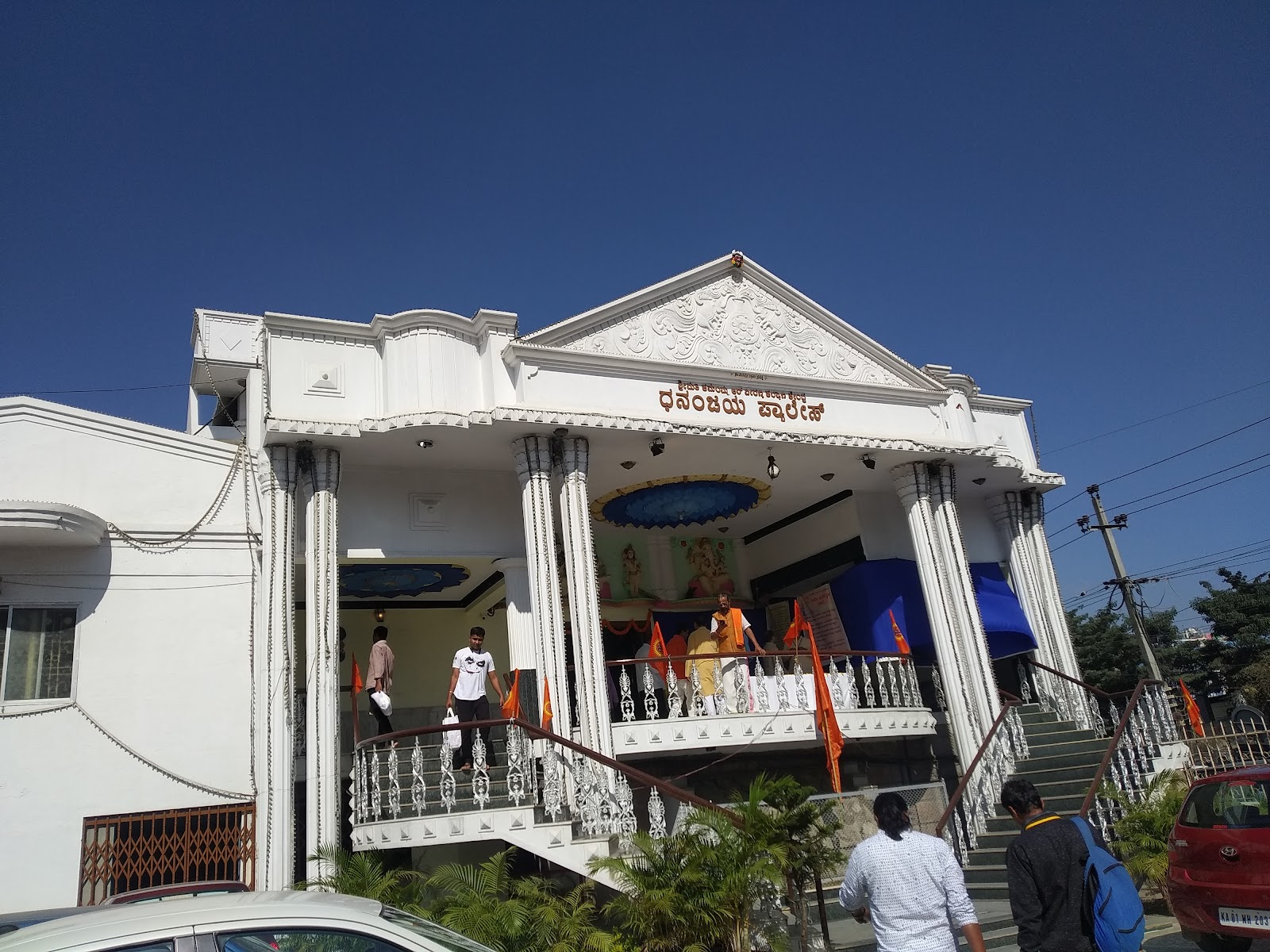 Dhananjaya Palace Vijayanagar Bangalore — Banquet Hall in Bangalore (on-site parking, in-house decoration, DJ permitted, bar service available) — photo 3
