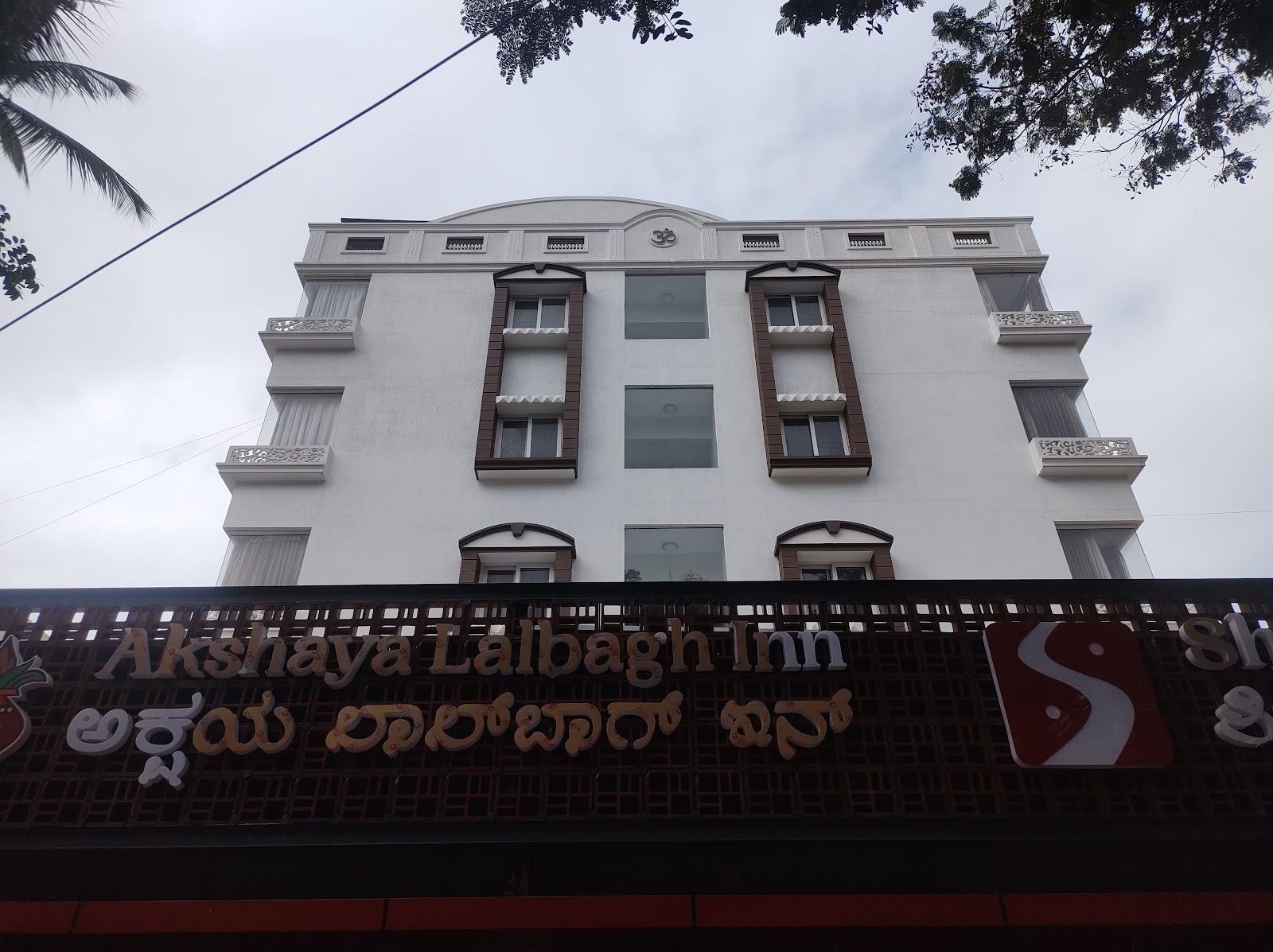 Akshaya Lalbagh Inn — Banquet Hall in Jayanagar, Bangalore (on-site parking, in-house decoration, outside catering allowed, bar service available)