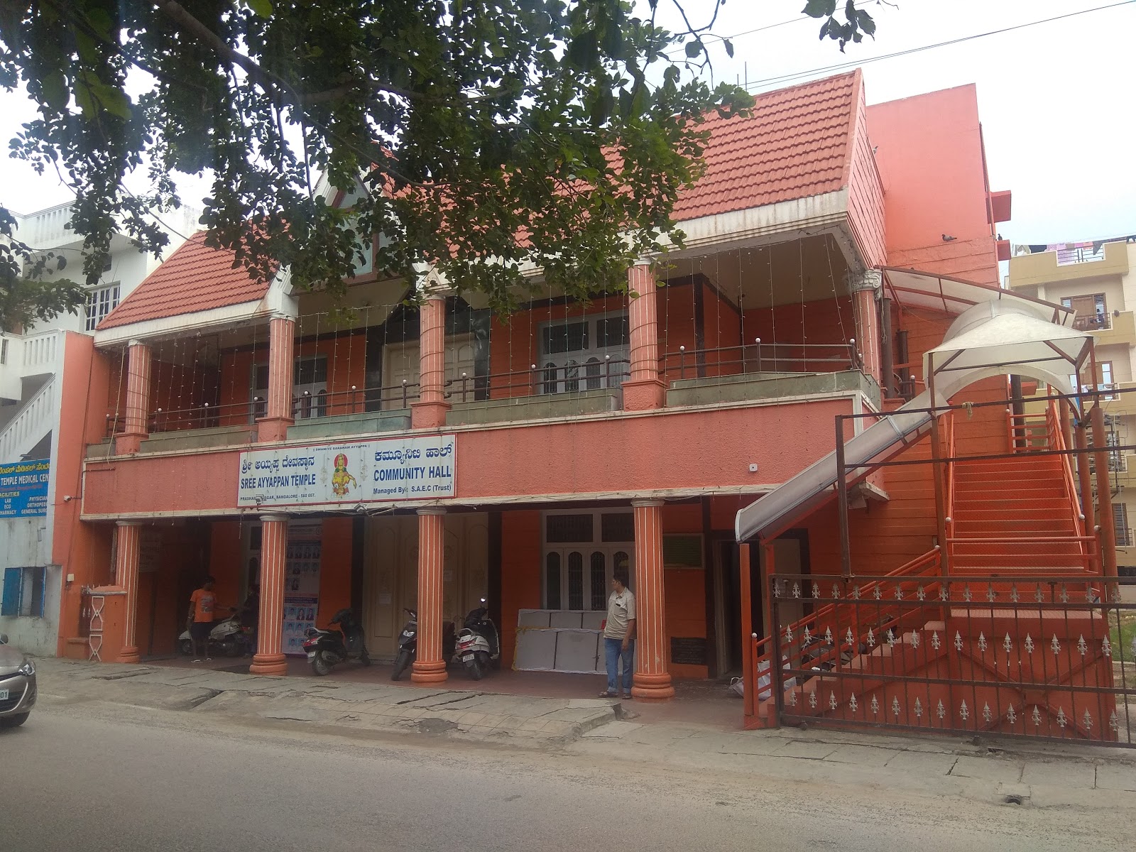Sree Ayyappan Swamy Community Hall Jalahalli West Bangalore — Banquet Hall in Bangalore (on-site parking, in-house decoration, DJ permitted, bar service available) — photo 3