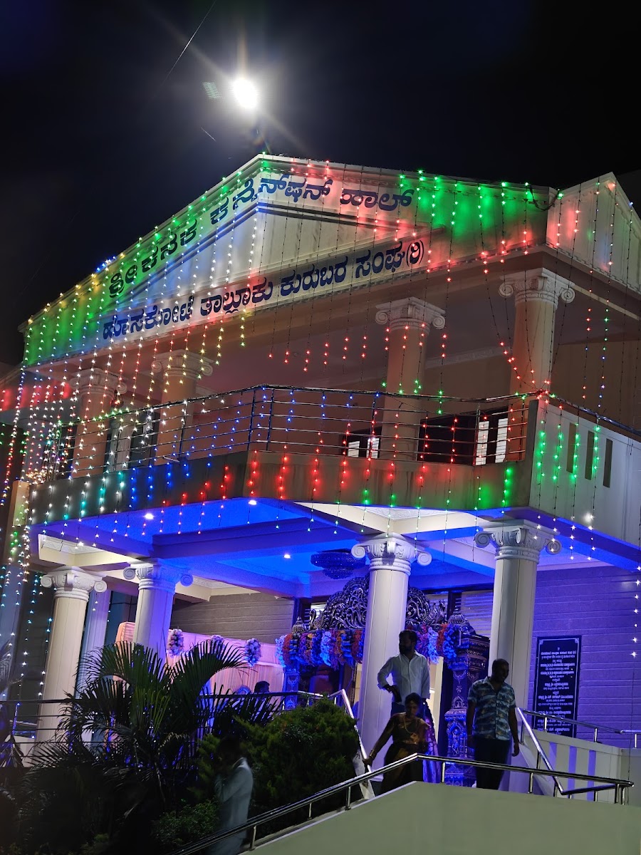 Kanaka Bavana Convention Hall Hoskote Bangalore — Banquet Hall in Bangalore (on-site parking, in-house decoration, DJ permitted, bar service available) — photo 2