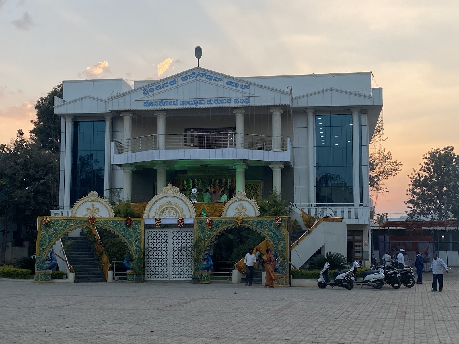 Kanaka Bavana Convention Hall Hoskote Bangalore — Banquet Hall in Bangalore (on-site parking, in-house decoration, DJ permitted, bar service available) — photo 3