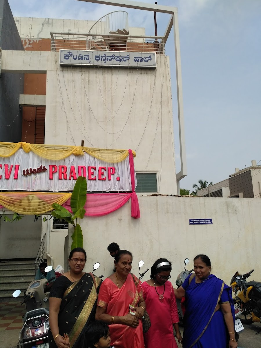 Koundinya Convention Hall Banashankari Bangalore — Banquet Hall in Bangalore (on-site parking, in-house decoration, DJ permitted, bar service available) — photo 2