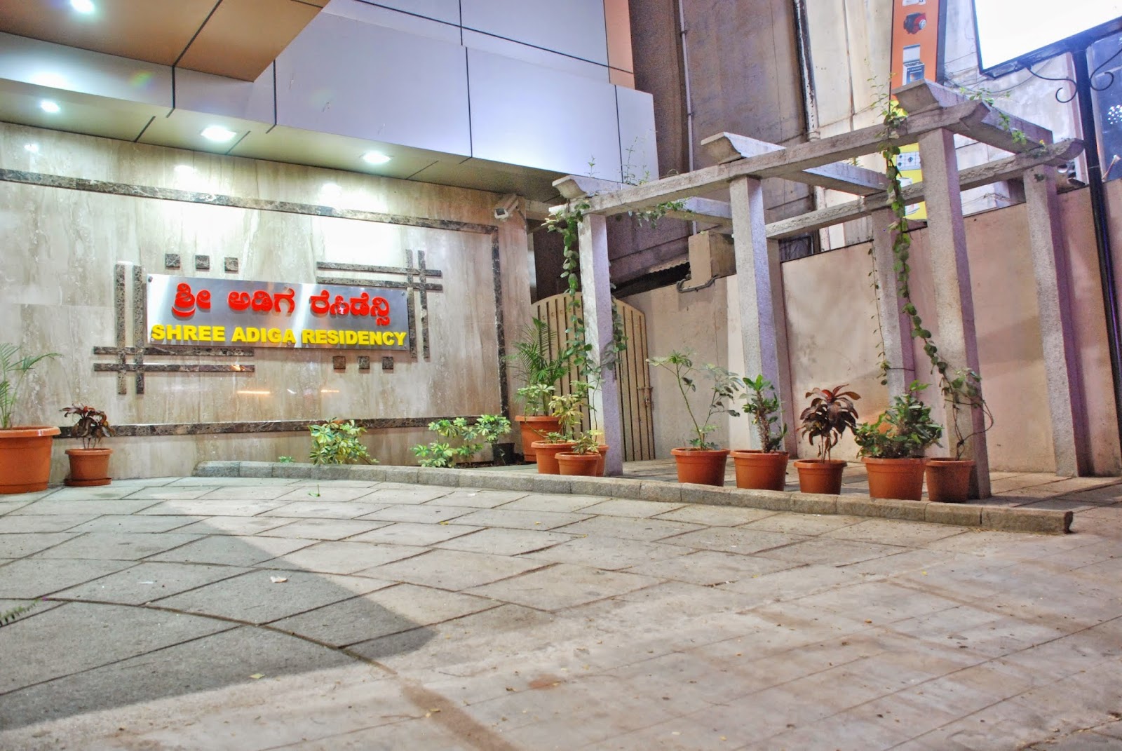 Shree Adiga Residency — Banquet Hall in Bangalore (on-site parking, in-house decoration, outside catering allowed, bar service available)
