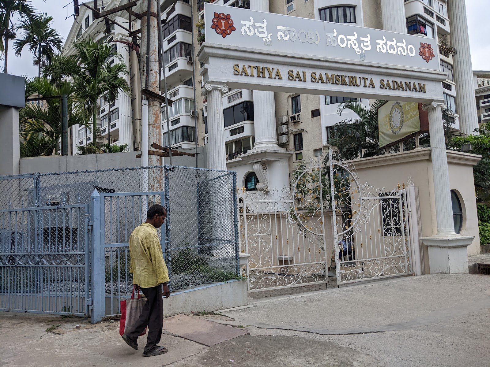Sathya Sai Samskruta Sadanam Hosur Road Bangalore — Banquet Hall in Bangalore (on-site parking, in-house decoration, DJ permitted, bar service available) — photo 3