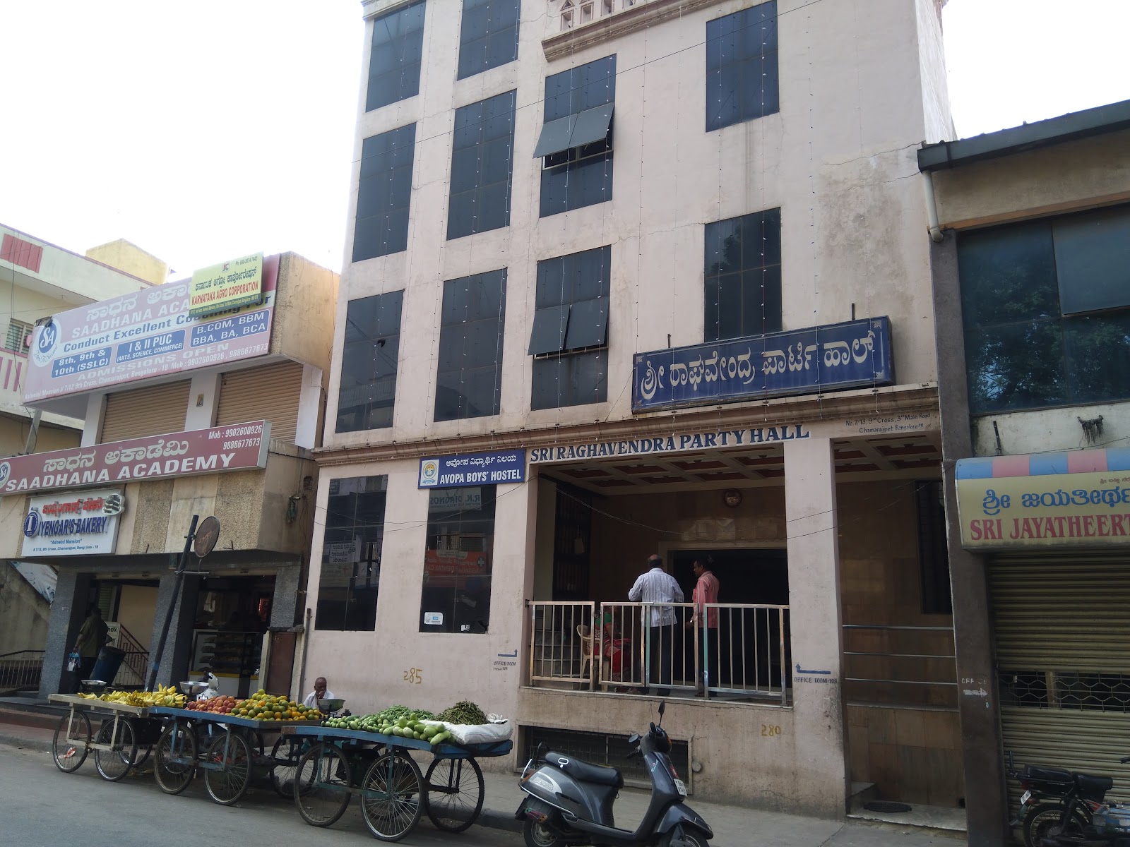 Sri Raghavendra Party Hall Chamrajpet Bangalore — Banquet Hall in Bangalore (on-site parking, in-house decoration, bar service available, 120–175 guest capacity) — photo 3