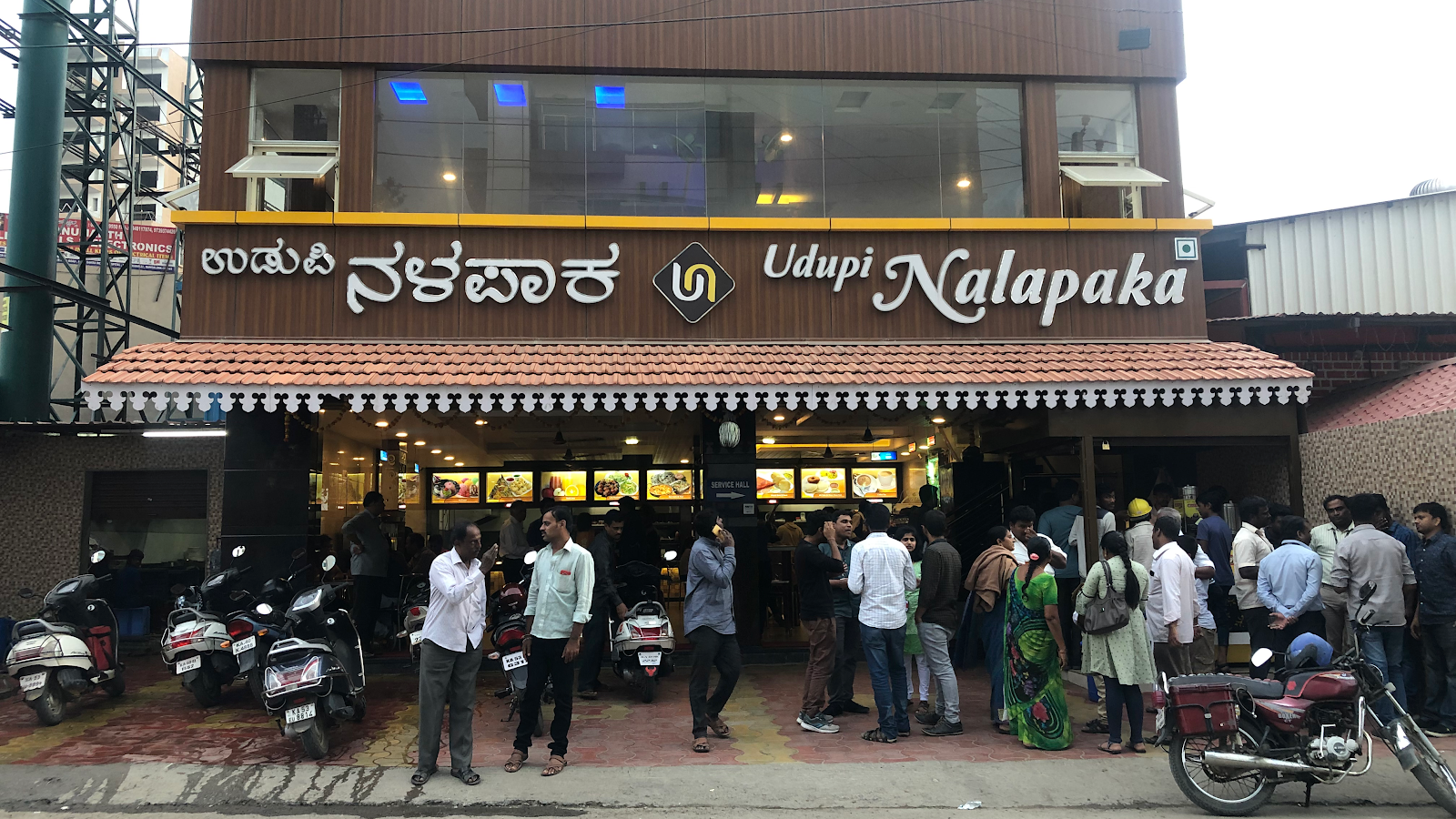 Udupi Nalapaka — Banquet Hall in Bangalore (on-site parking, in-house decoration, outside catering allowed, bar service available)