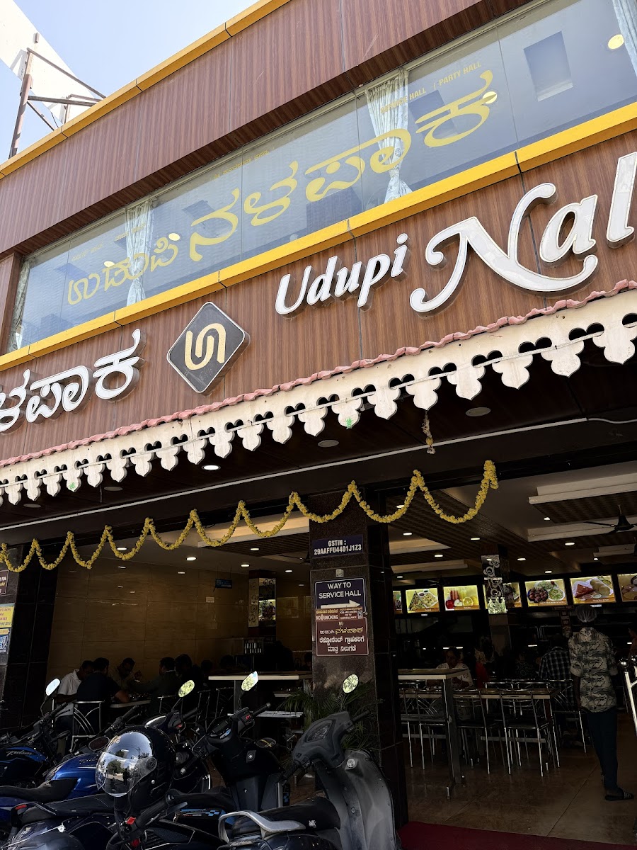 Udupi Nalapaka — Banquet Hall in Bellandur, Bangalore (on-site parking, in-house decoration, outside catering allowed, bar service available) — photo 3
