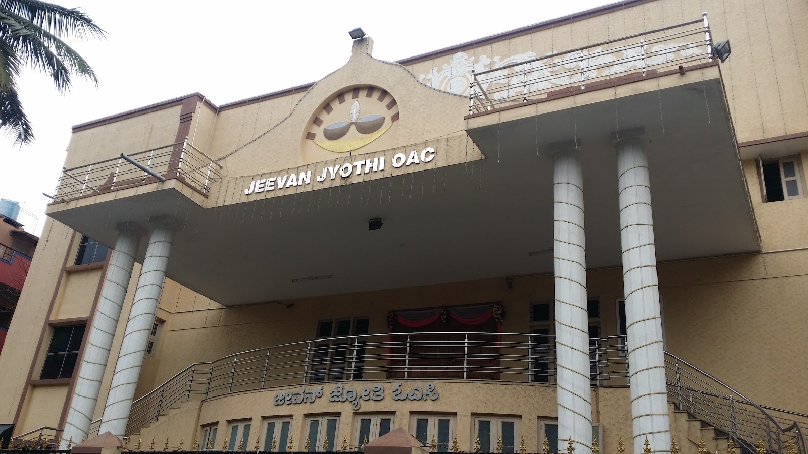 Jeevan Jyothi OAC Community Hall — Banquet Hall in Bannerghatta Road, Bangalore (on-site parking, in-house decoration, DJ permitted, bar service available) — photo 3