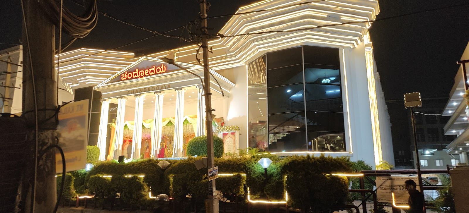 Chandrodaya Kalyana Mantapa — Banquet Hall in Bannerghatta Road, Bangalore (on-site parking, in-house decoration, DJ permitted, bar service available) — photo 2