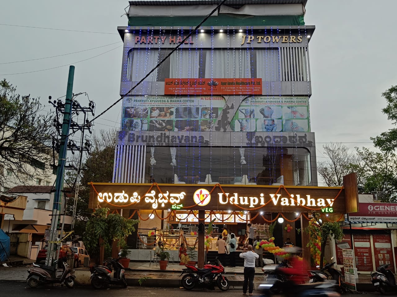 Udupi Vaibhav Party Hall — Banquet Hall in JP Nagar, Bangalore (on-site parking, in-house decoration, outside catering allowed, bar service available) — photo 3