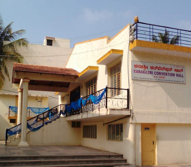 Kanakasri Convention Hall — Banquet Hall in JP Nagar, Bangalore (on-site parking, in-house decoration, DJ permitted, bar service available) — photo 2