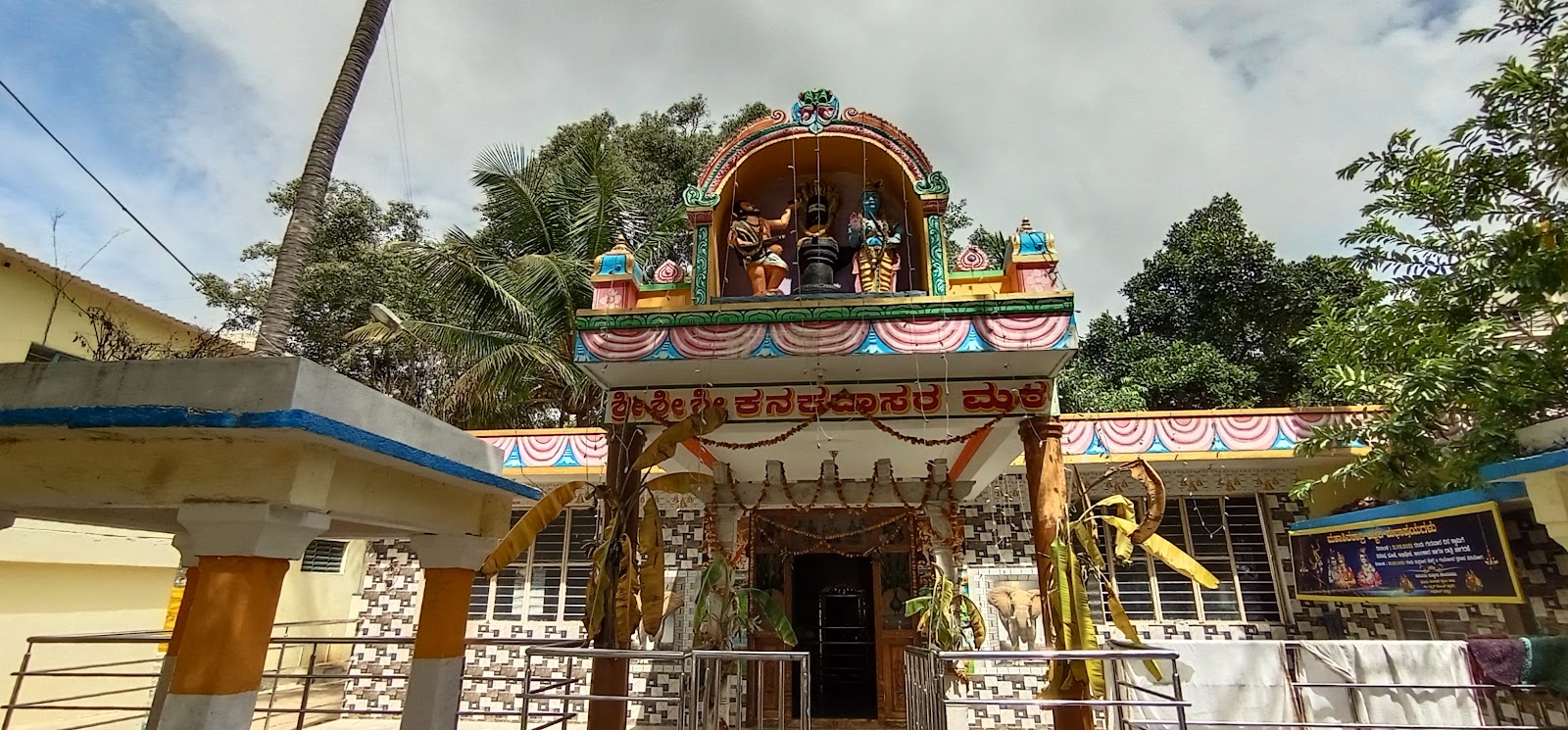 Kanakasri Convention Hall — Banquet Hall in JP Nagar, Bangalore (on-site parking, in-house decoration, DJ permitted, bar service available) — photo 4