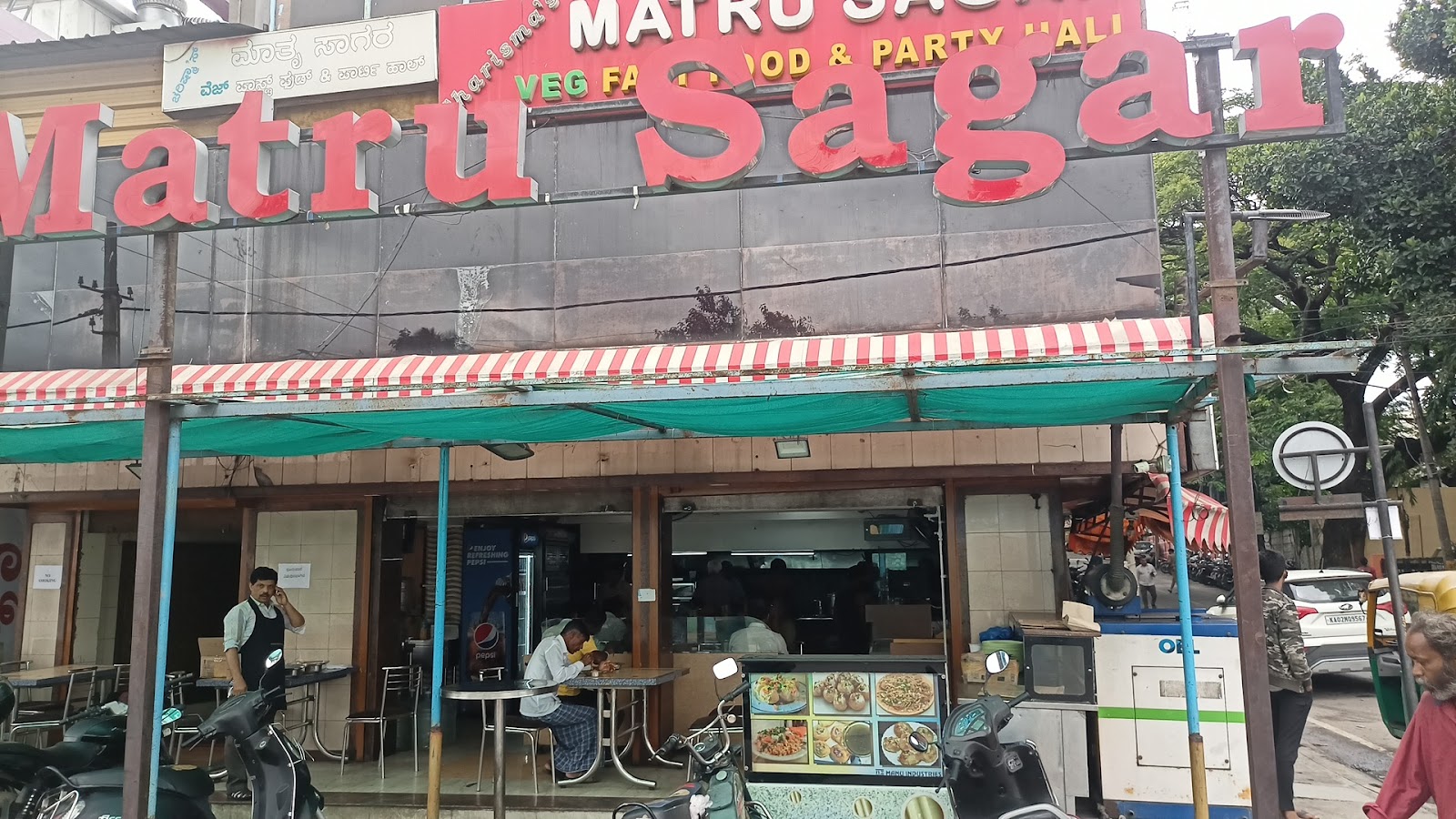 Mathru Sagar Party Hall — Banquet Hall in Banashankari, Bangalore (on-site parking, in-house decoration, outside catering allowed, bar service available) — photo 3