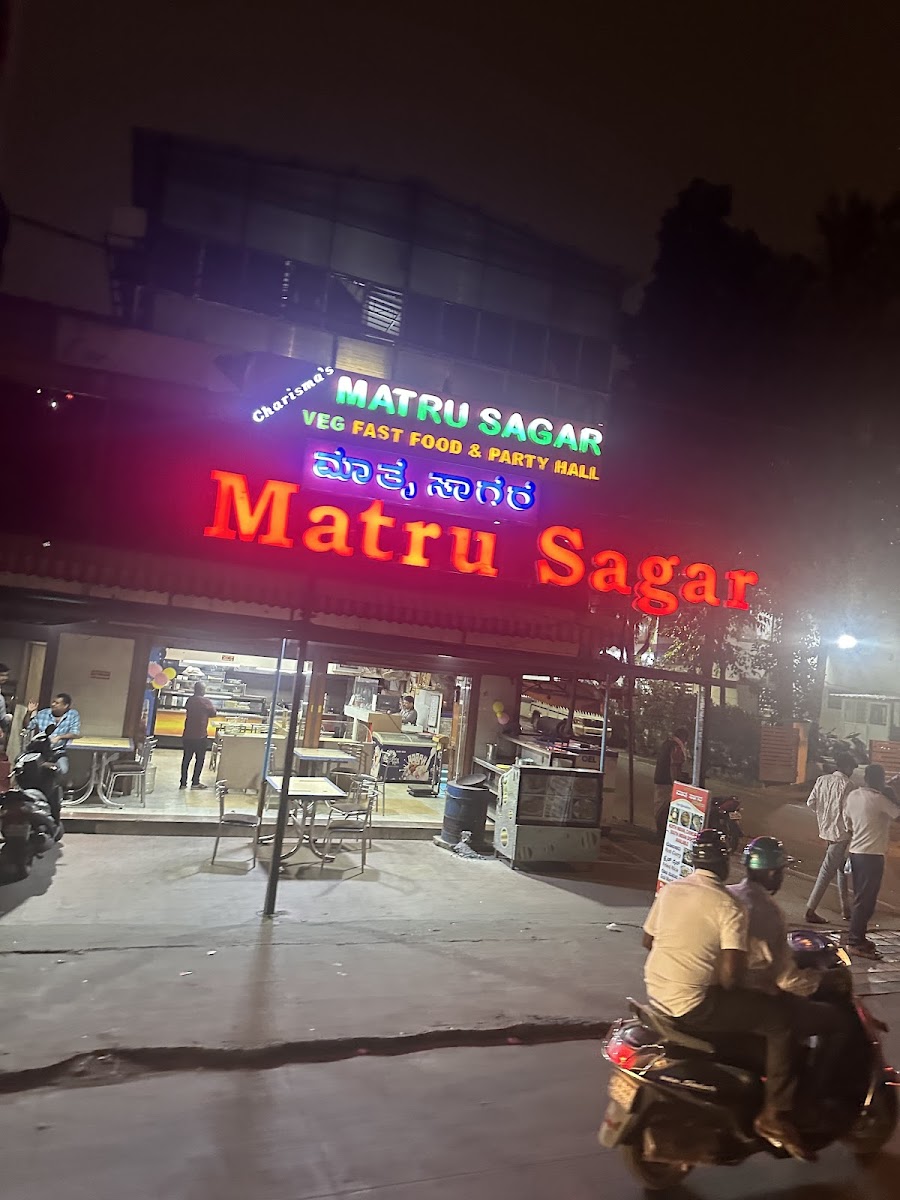 Mathru Sagar Party Hall — Banquet Hall in Banashankari, Bangalore (on-site parking, in-house decoration, outside catering allowed, bar service available) — photo 4