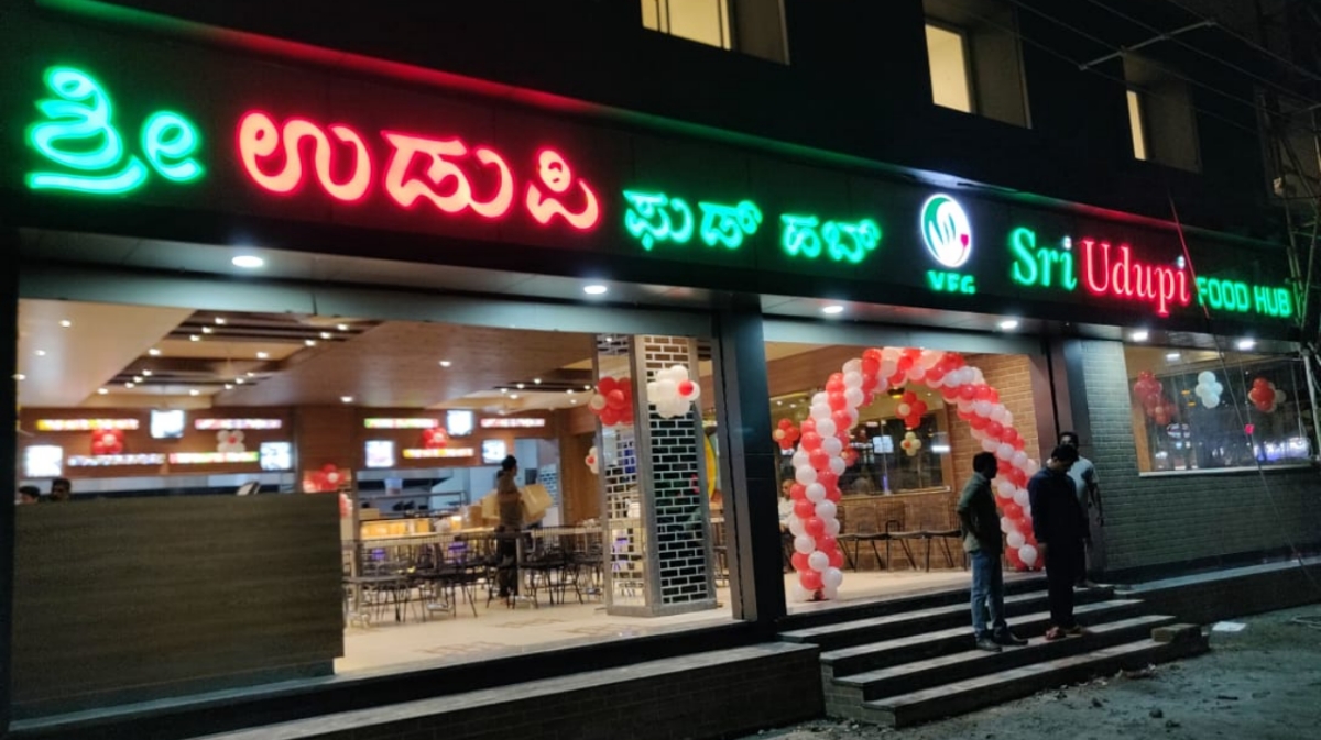 Sri Udupi Food Hub Opera Party Hall — Banquet Hall in Bangalore (on-site parking, in-house decoration, outside catering allowed, bar service available)