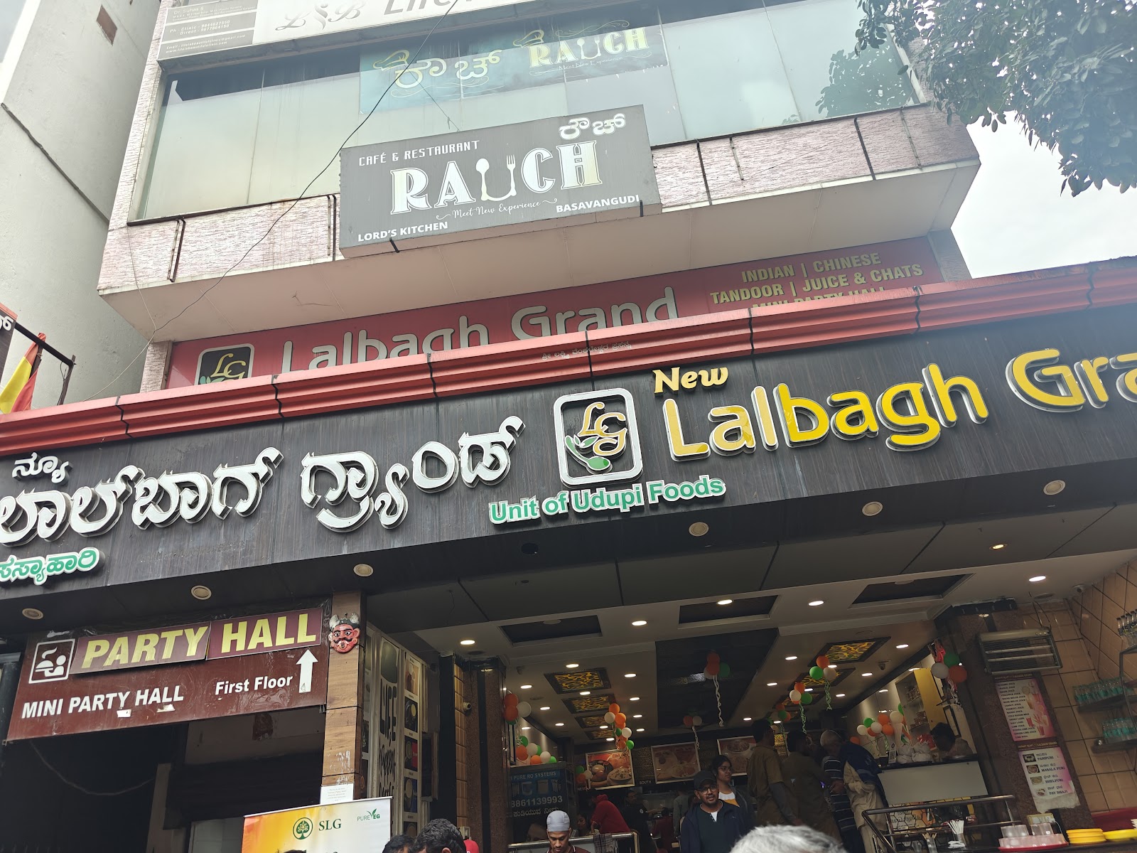 Lalbagh Grand Party Hall — Banquet Hall in Basavanagudi, Bangalore (on-site parking, in-house decoration, outside catering allowed, bar service available) — photo 3