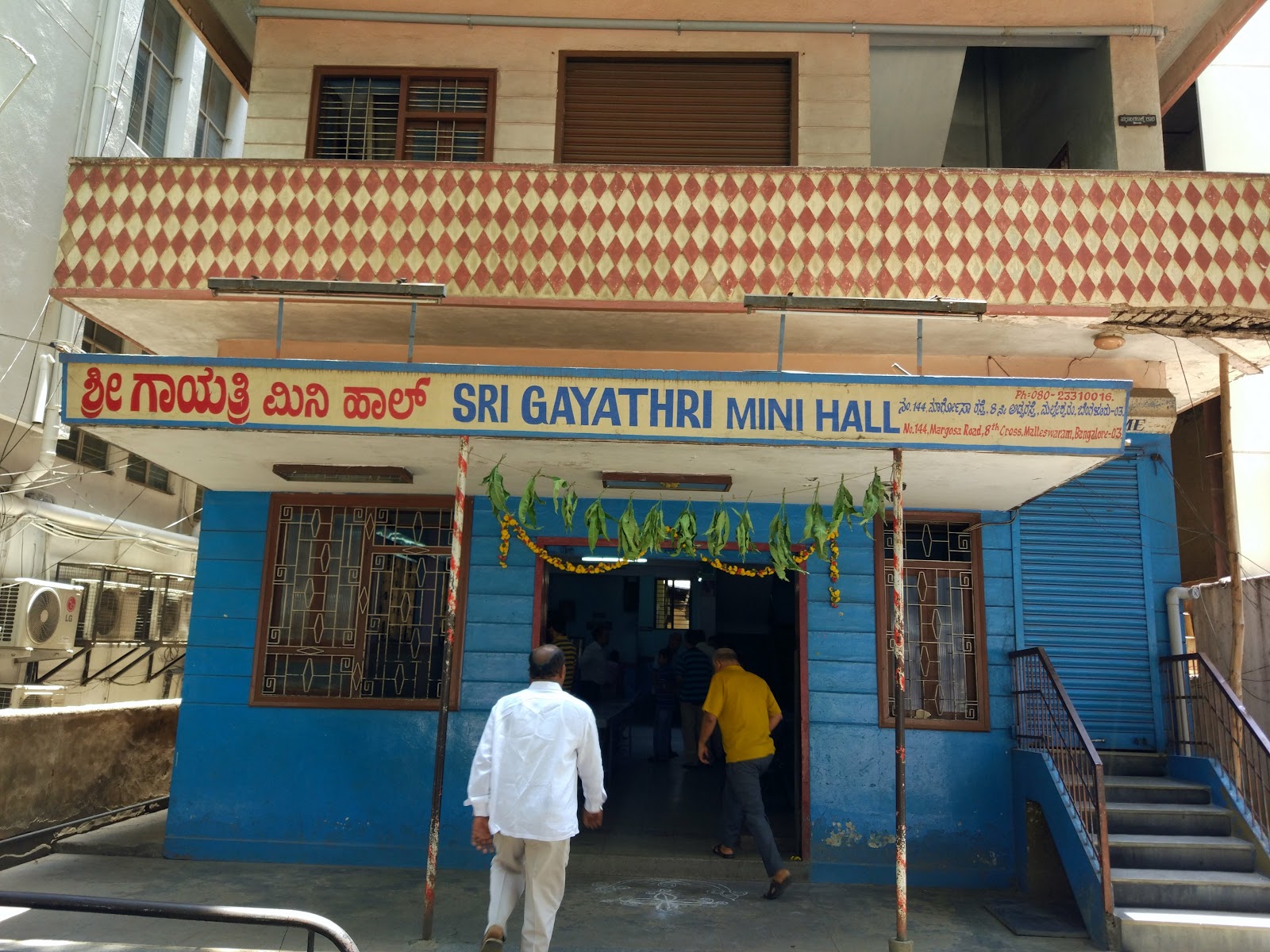 Sri Gayathri Mini Hall — Banquet Hall in Bangalore (on-site parking, in-house decoration, bar service available, 100–150 guest capacity)