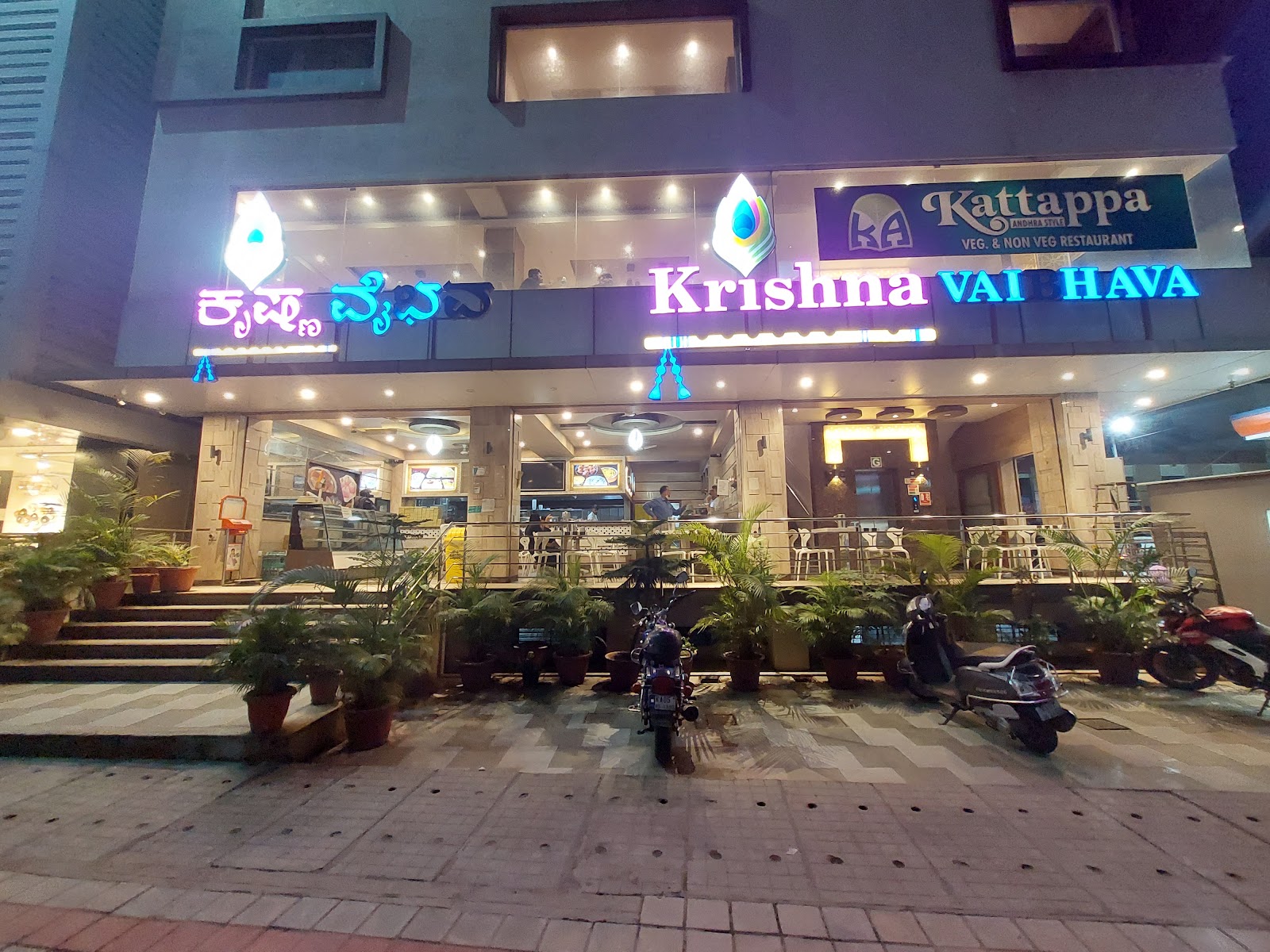 Krishna Vaibhava  Hotel — Banquet Hall in BTM Layout, Bangalore (on-site parking, in-house decoration, outside catering allowed, bar service available) — photo 3