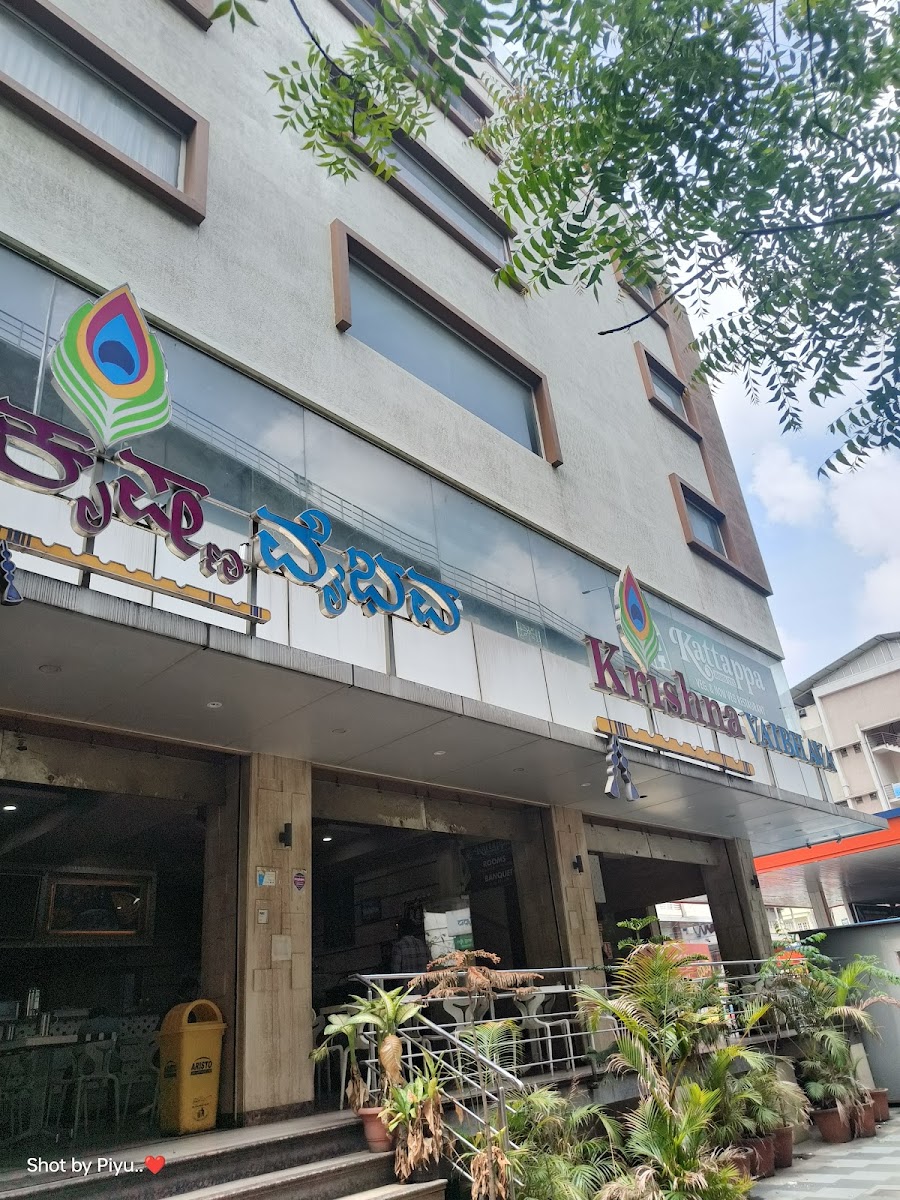 Krishna Vaibhava  Hotel — Banquet Hall in BTM Layout, Bangalore (on-site parking, in-house decoration, outside catering allowed, bar service available) — photo 4