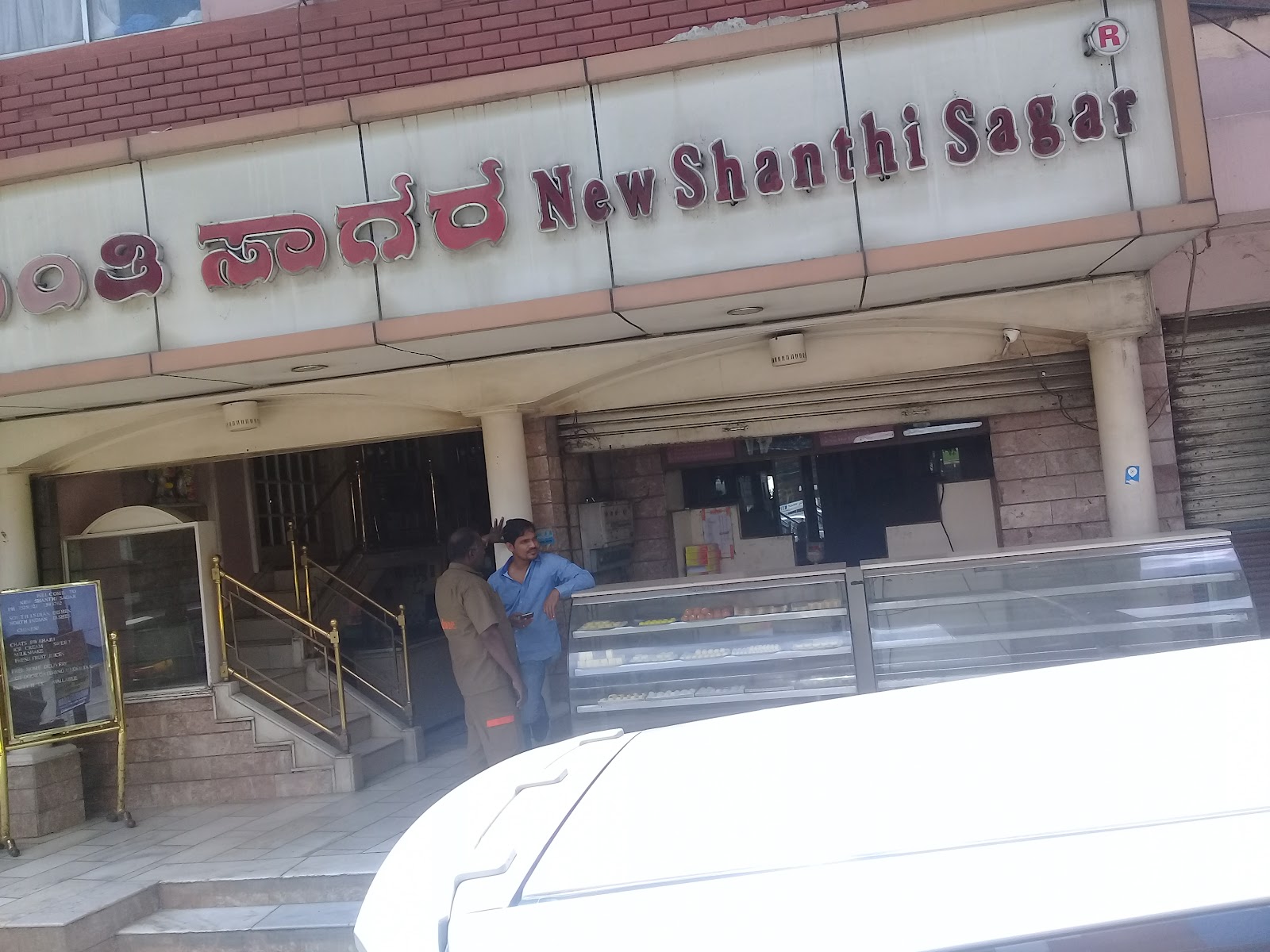 New Shanthi Sagar  Party Hall — Banquet Hall in Domlur, Bangalore (on-site parking, in-house decoration, outside catering allowed, bar service available) — photo 4