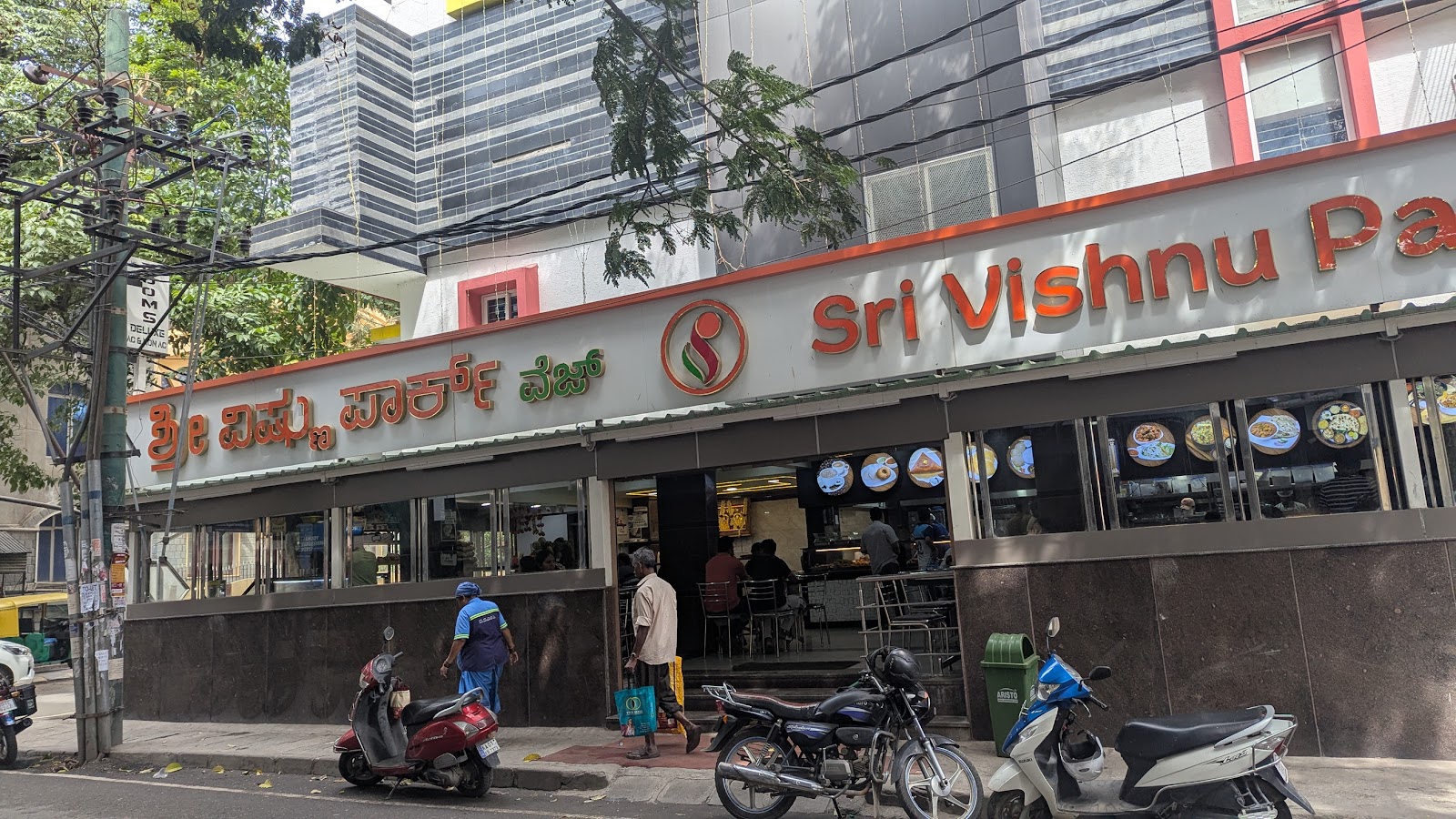 Sri Vishnu Park Restaurant — Banquet Hall in BTM Layout, Bangalore (on-site parking, in-house decoration, outside catering allowed, bar service available) — photo 4