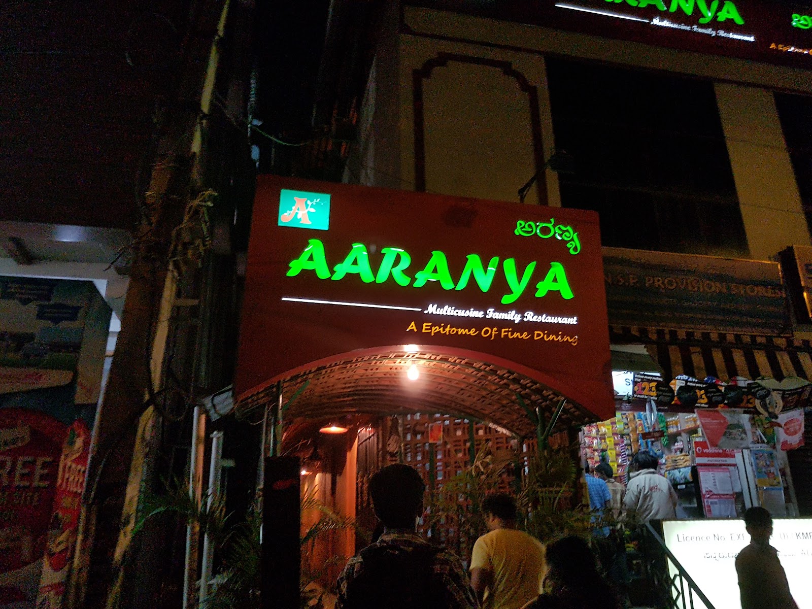 Aranya Restaurant — Banquet Hall in HSR Layout, Bangalore (on-site parking, in-house decoration, outside catering allowed, bar service available) — photo 4