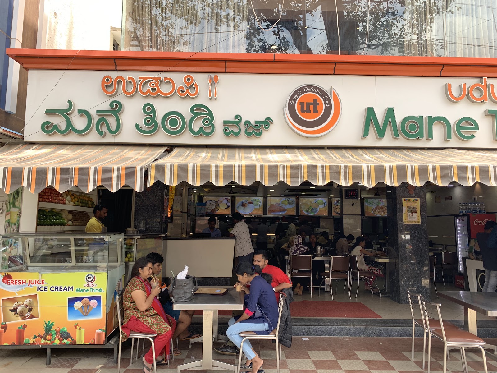 Udupi Mane Thindi Restaurant — Banquet Hall in Bangalore (on-site parking, in-house decoration, bar service available, 100–200 guest capacity)