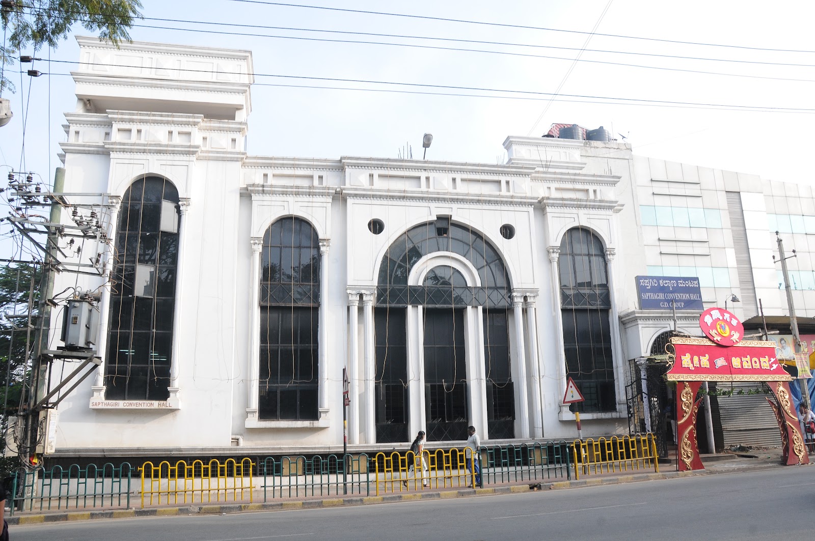 Sapthagiri Kalyan Mantapa — Banquet Hall in Bangalore (on-site parking, in-house decoration, DJ permitted, bar service available)
