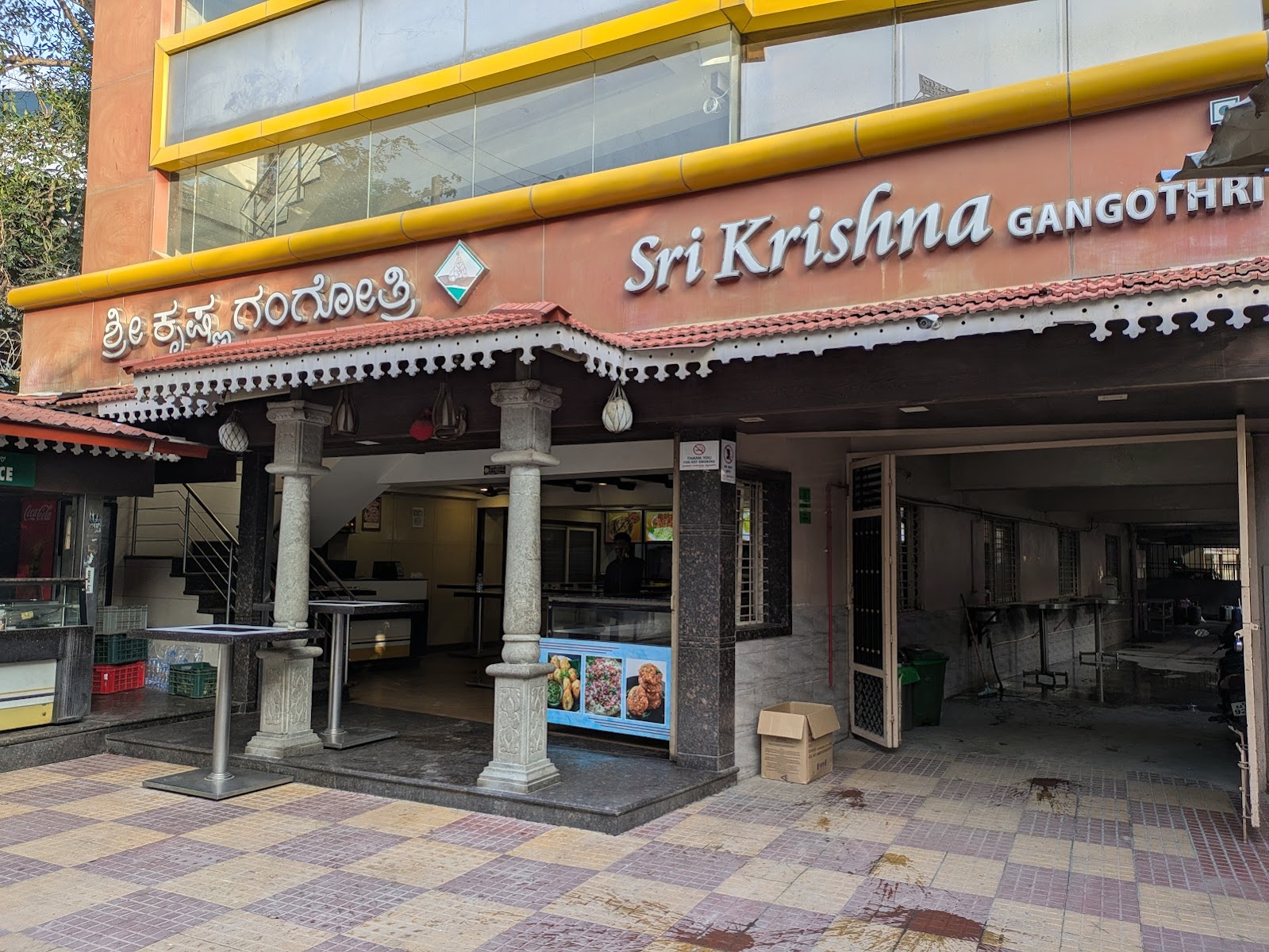 Sree Krishna Gangothri — Banquet Hall in Bangalore (on-site parking, in-house decoration, bar service available, 200–500 guest capacity)