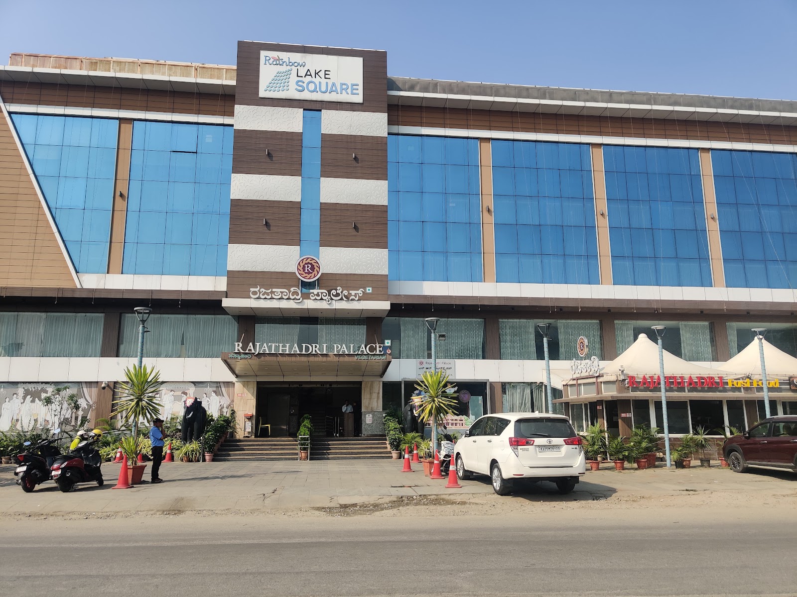 Rajathadri Palace — Banquet Hall in Uttarahalli, Bangalore (on-site parking, in-house decoration, outside catering allowed, DJ permitted) — photo 4