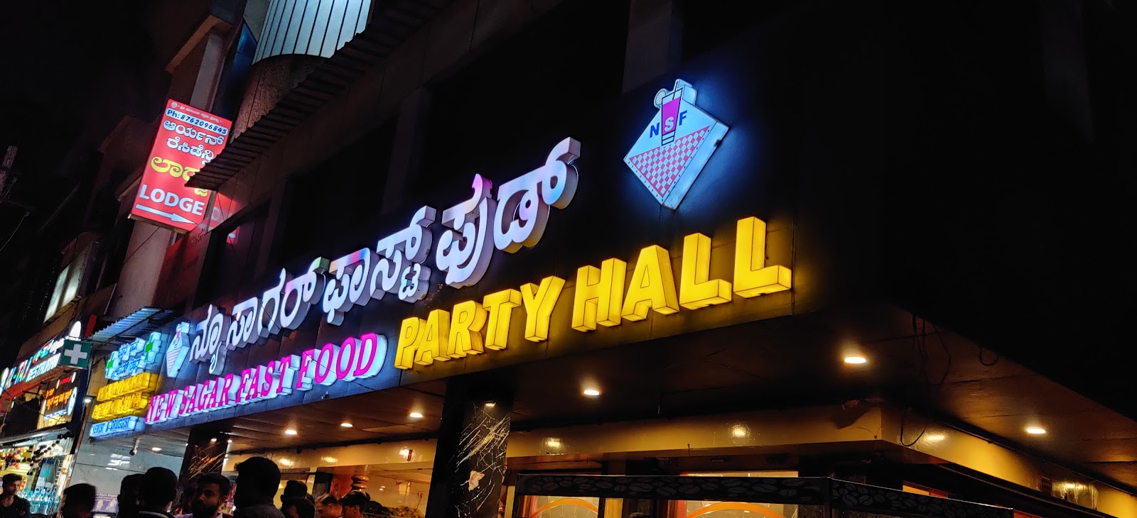 New Sagar Fast Food · Rajajinagar — Banquet Hall in Bangalore (on-site parking, in-house decoration, outside catering allowed, bar service available)