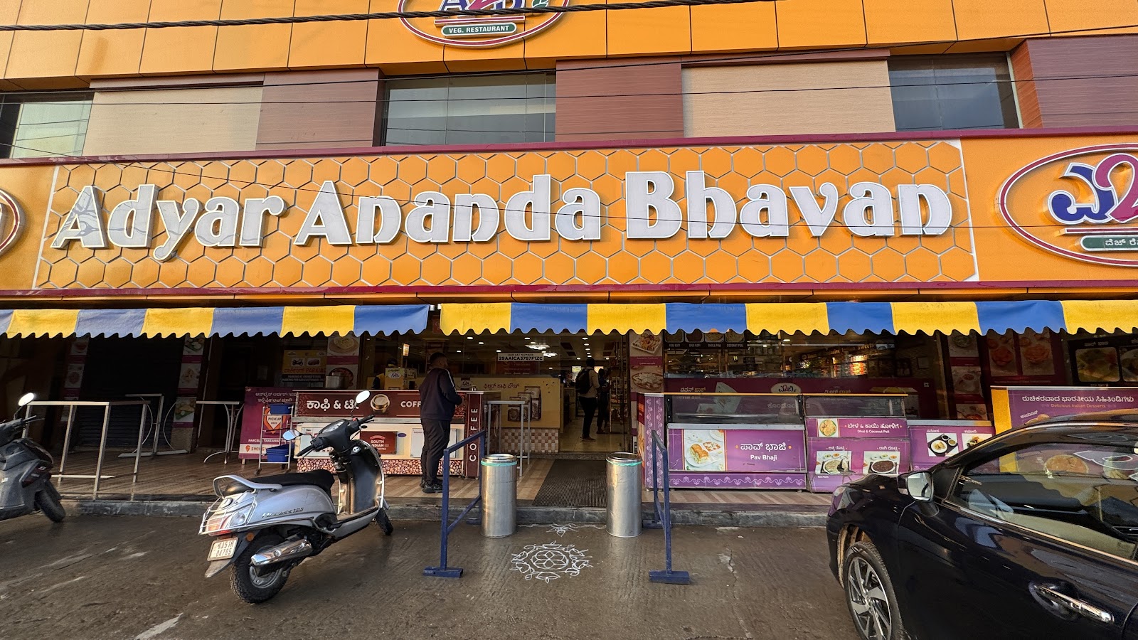 Adyar Anand Bhavan - A2B — Banquet Hall in Bangalore (on-site parking, in-house decoration, outside catering allowed, DJ permitted)