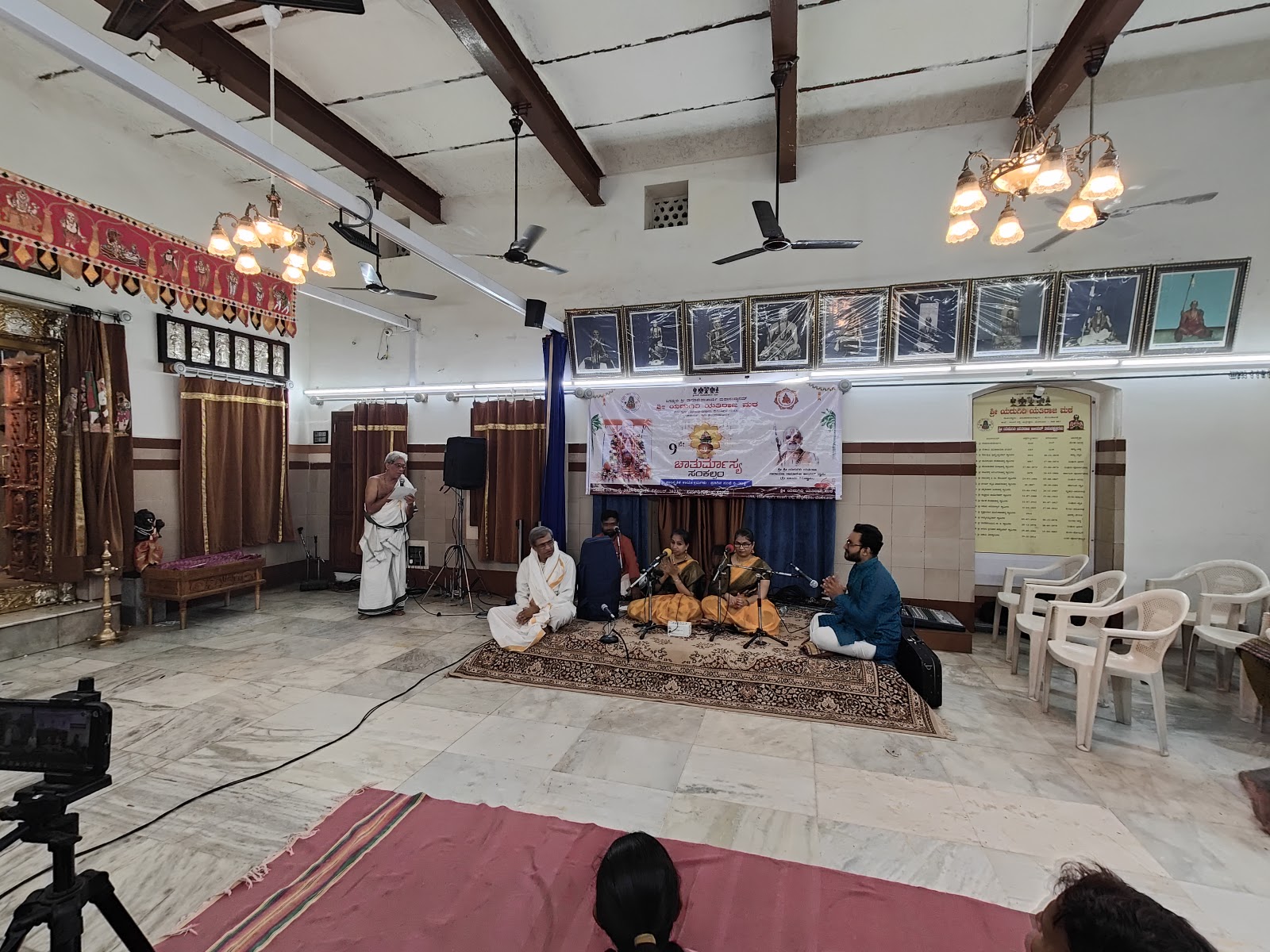 Ramanuja Samskruthi Bhavana — Banquet Hall in Malleswaram, Bangalore (on-site parking, in-house decoration, bar service available, 200–300 guest capacity) — photo 2