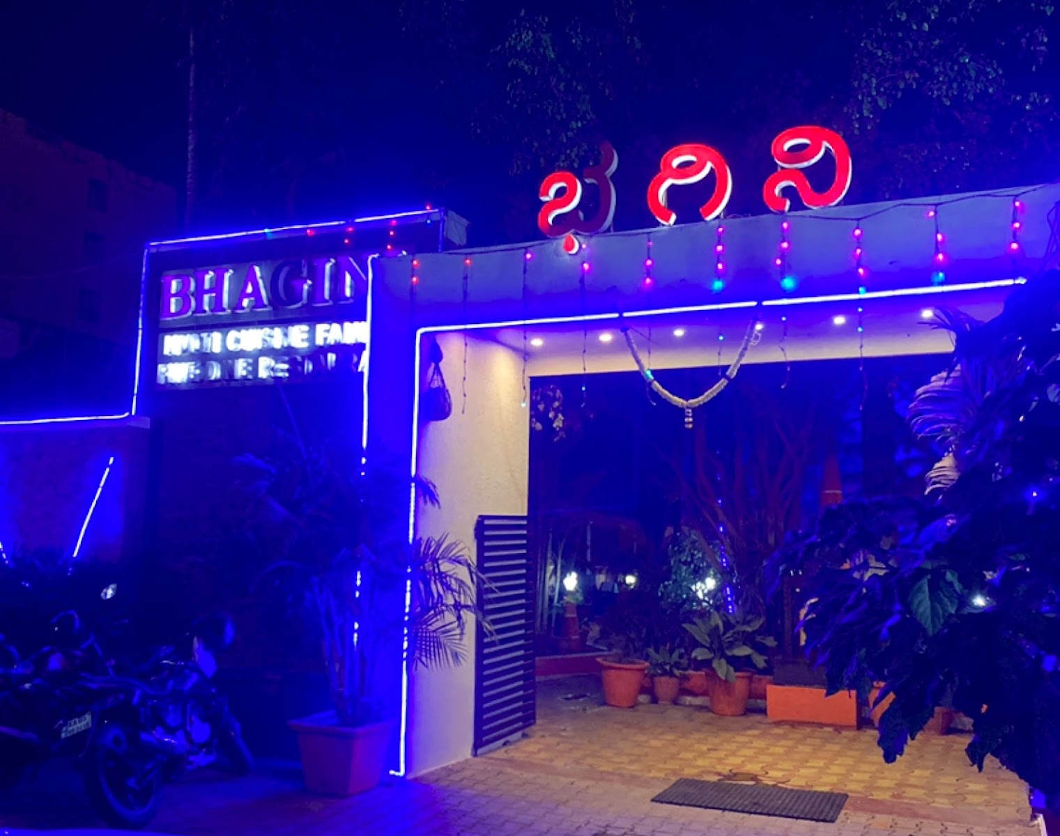 Bhagini Party Hall — Banquet Hall in Banaswadi, Bangalore (on-site parking, in-house decoration, bar service available, 250–400 guest capacity)
