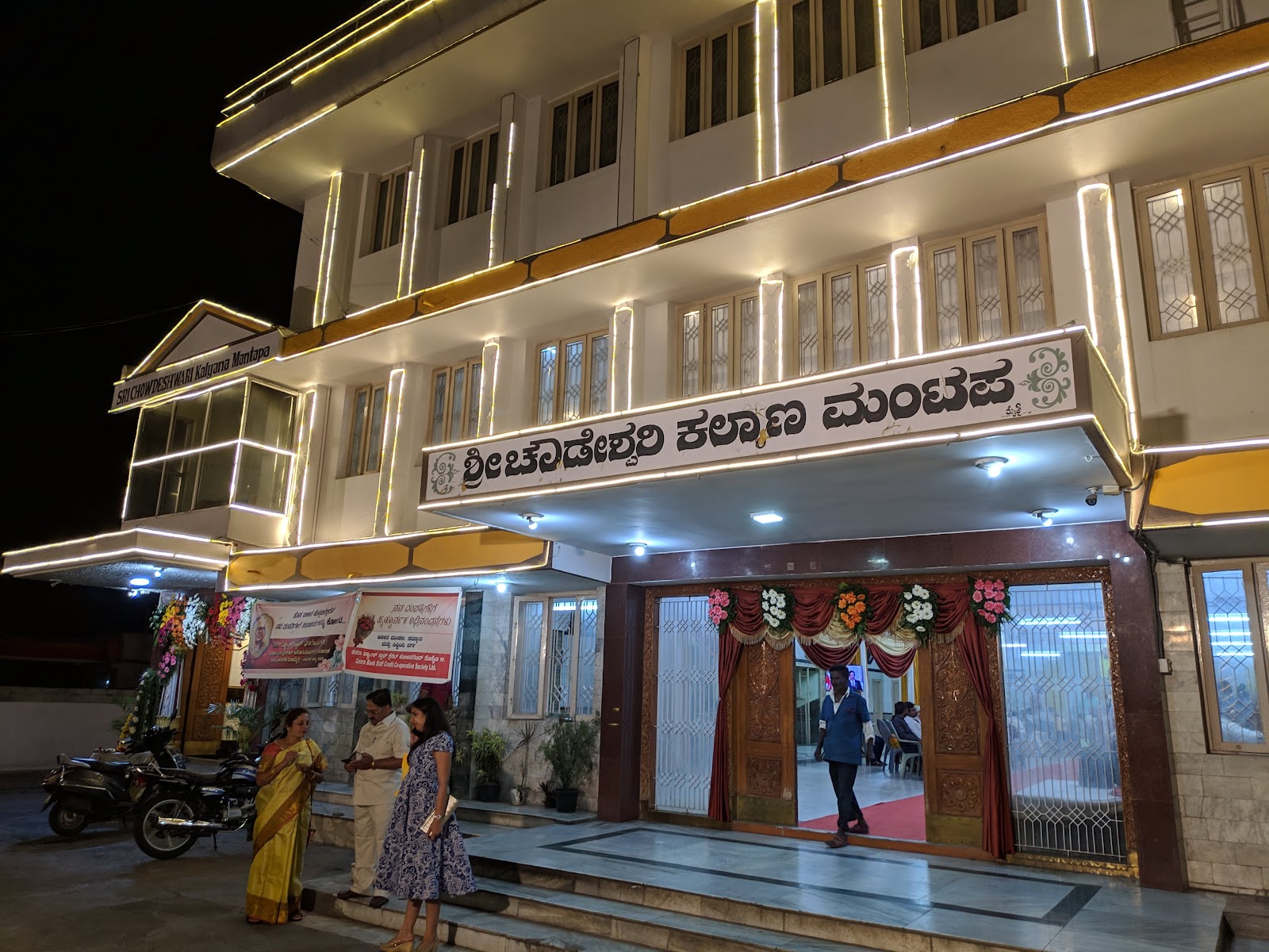 Sree Chowdeshwari Kalyana Mantapa — Banquet Hall in Rajajinagar, Bangalore (on-site parking, in-house decoration, outside catering allowed, DJ permitted) — photo 4