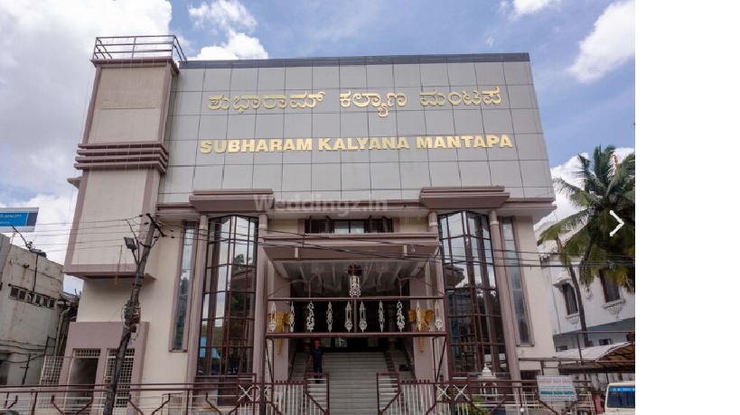 Subharam Kalyana Mantapa — Banquet Hall in Rajajinagar, Bangalore (on-site parking, in-house decoration, DJ permitted, bar service available) — photo 3