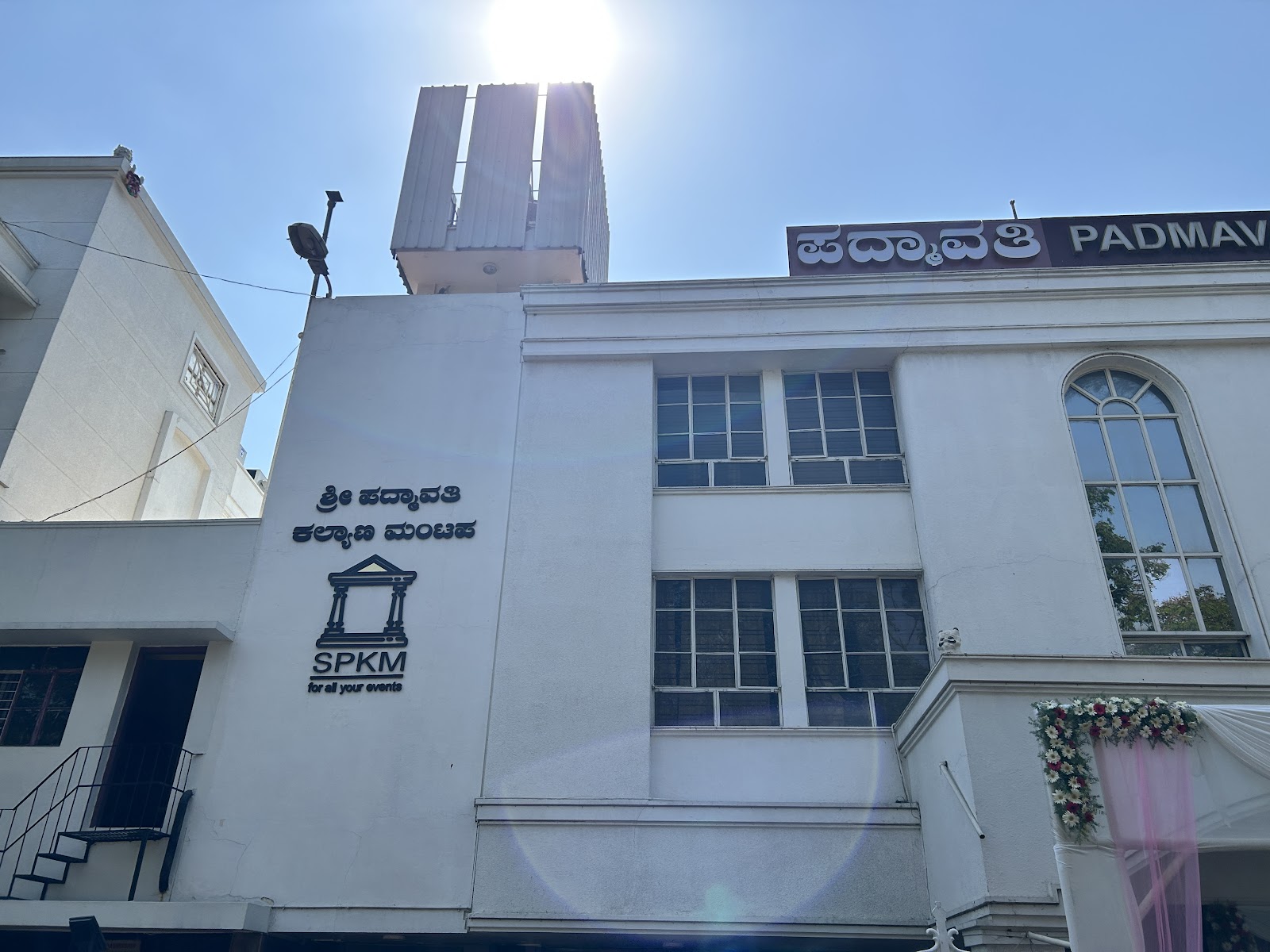 Sree Padmavathi Kalyana Mantapa — Banquet Hall in Rajajinagar, Bangalore (on-site parking, in-house decoration, DJ permitted, bar service available) — photo 2
