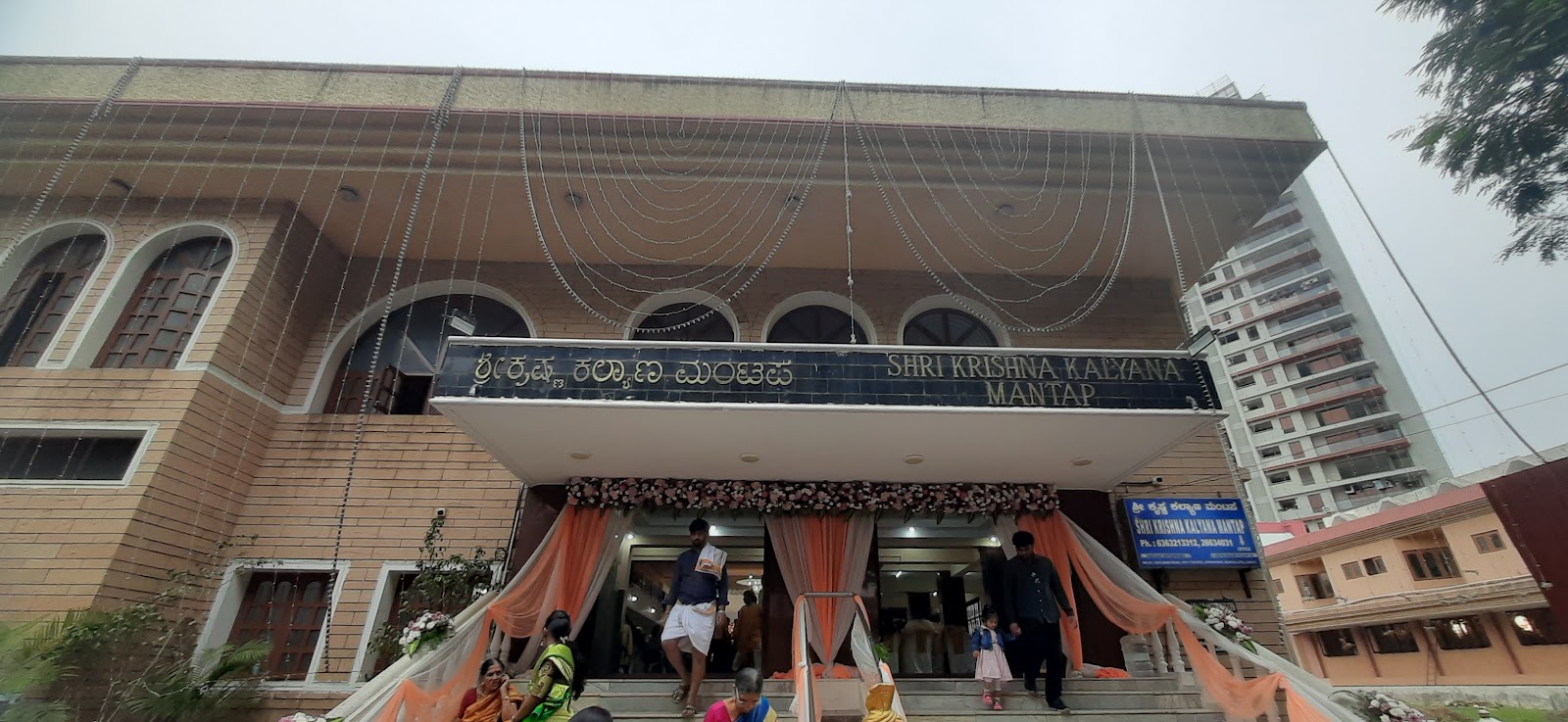 Sri Krishna Kalyana Mantapa — Banquet Hall in Jayanagar, Bangalore (on-site parking, in-house decoration, DJ permitted, bar service available) — photo 2