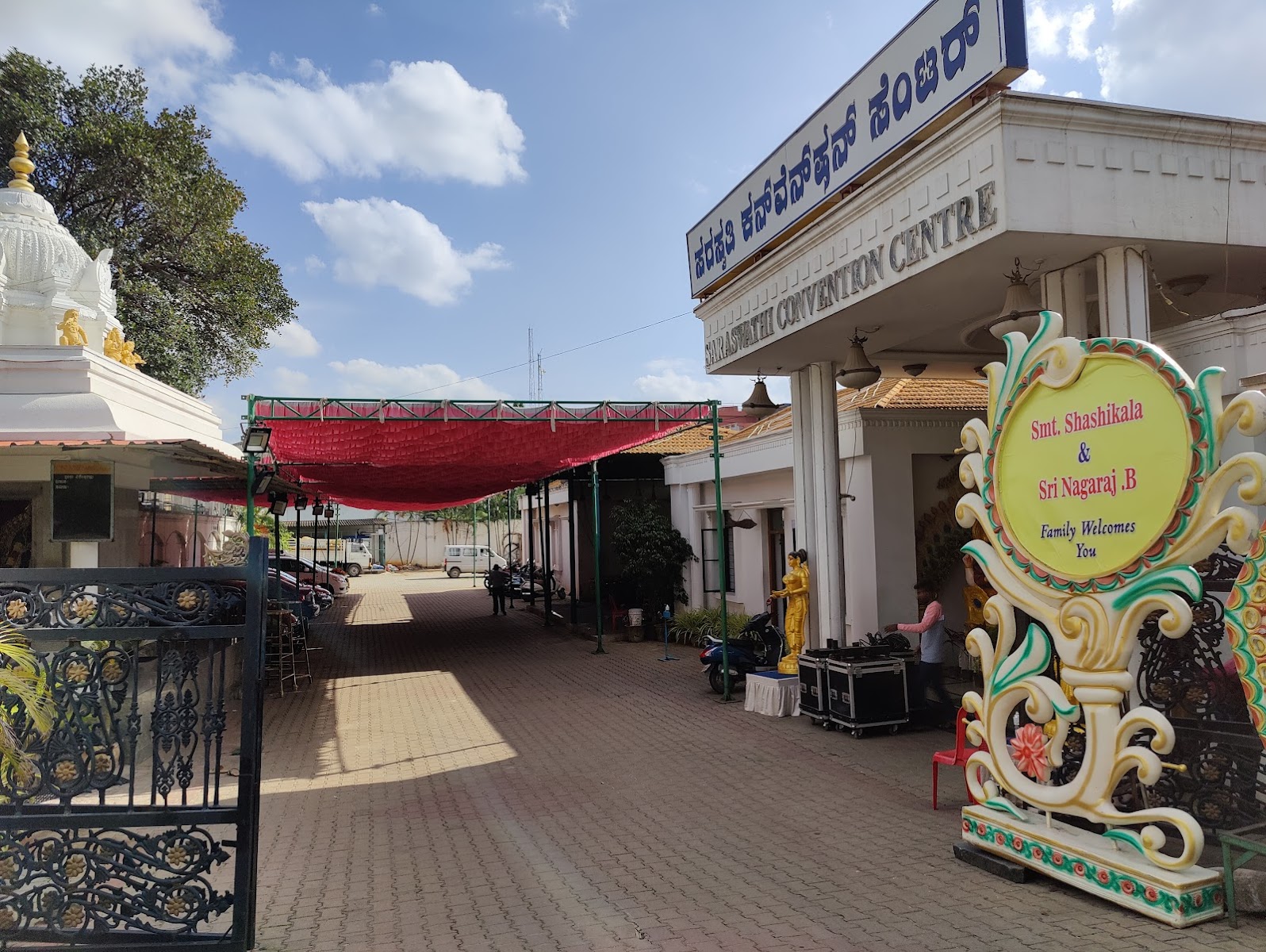 Saraswathi Convention Hall — Banquet Hall in Bangalore (on-site parking, in-house decoration, DJ permitted, bar service available)