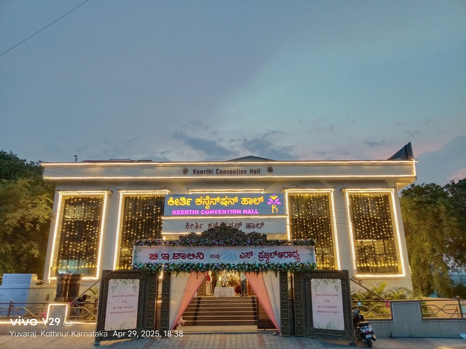 Keerthi Convention Hall — Banquet Hall in JP Nagar, Bangalore (on-site parking, in-house decoration, DJ permitted, bar service available) — photo 3