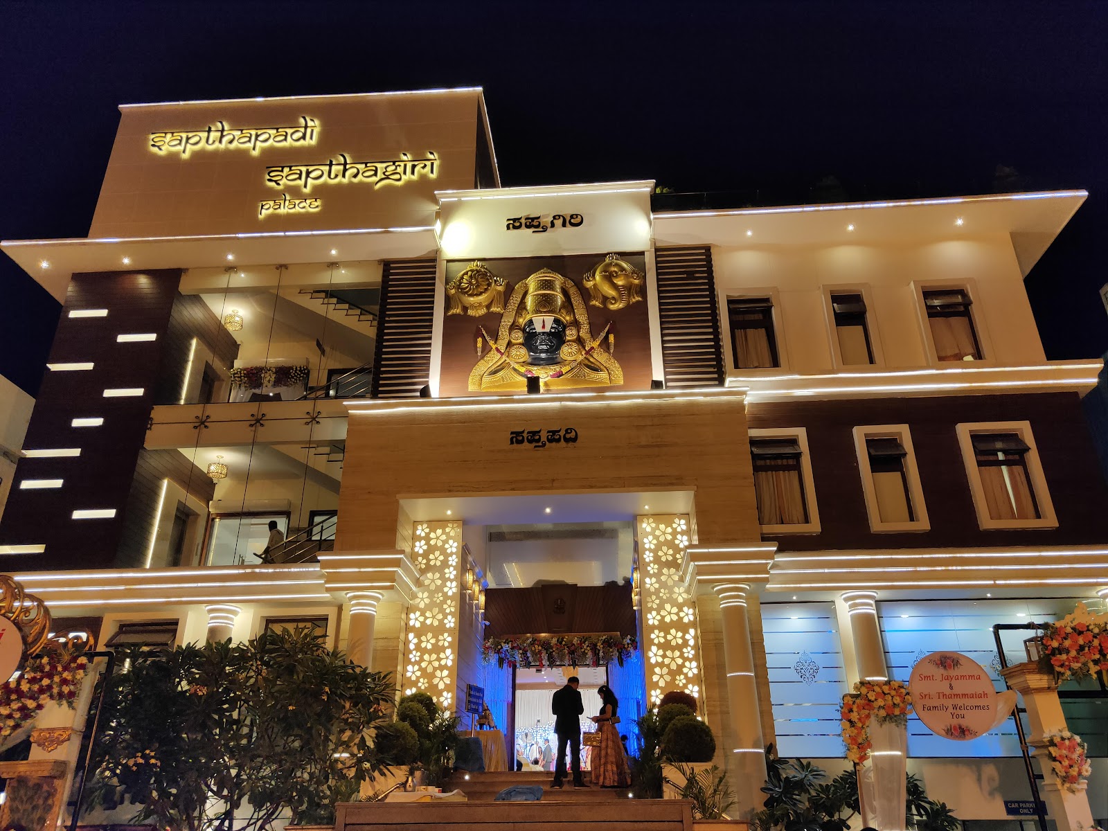 Sapthagiri Palace — Banquet Hall in Rajajinagar, Bangalore (on-site parking, in-house decoration, DJ permitted, bar service available) — photo 3