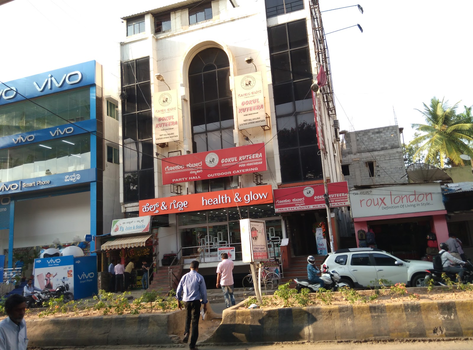 Gokul Kuteera Party Hall — Banquet Hall in Bangalore (on-site parking, in-house decoration, outside catering allowed, bar service available)