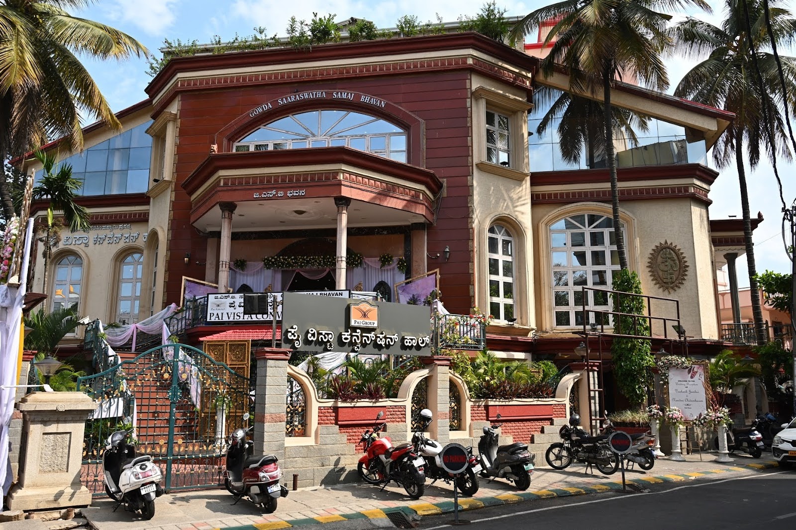Pai Vista Conventional Hall — Banquet Hall in Basavanagudi, Bangalore (on-site parking, in-house decoration, DJ permitted, bar service available) — photo 3