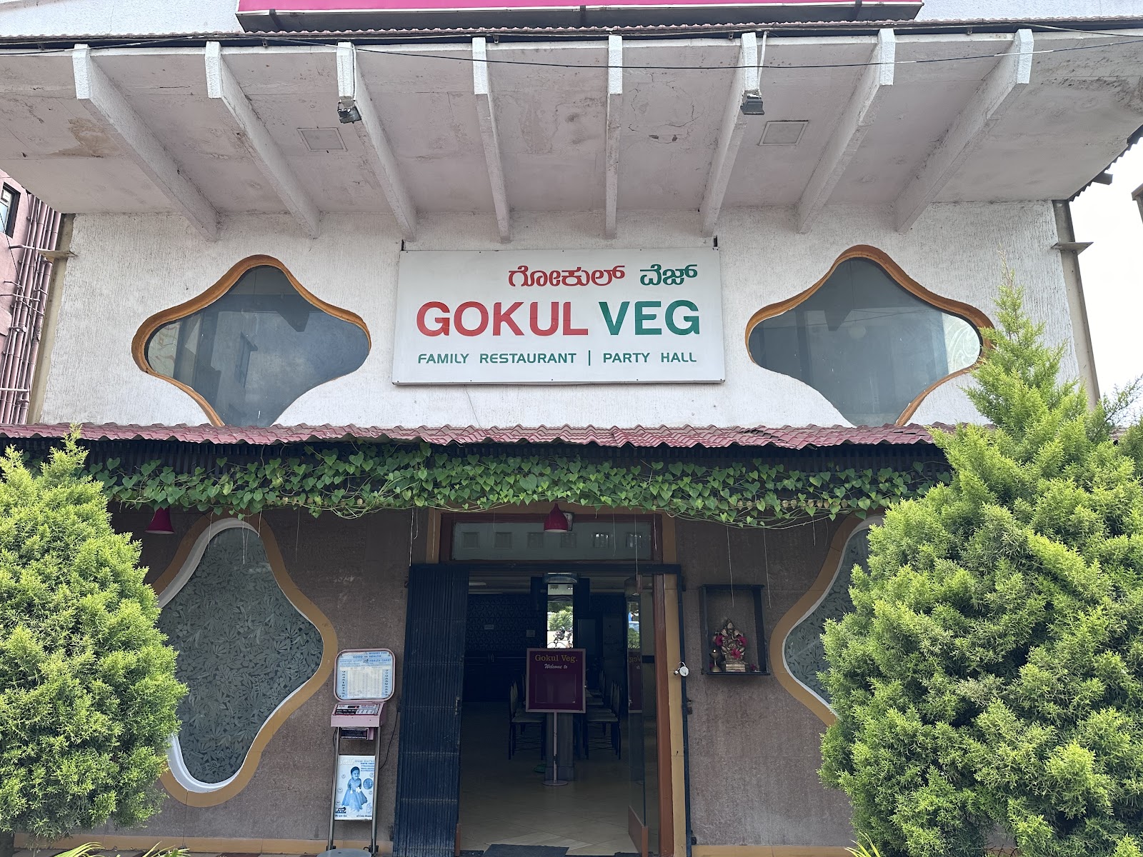 Gokul Veg Party Hall · Yelahanka — Banquet Hall in Yelahanka, Bangalore (on-site parking, in-house decoration, outside catering allowed, bar service available) — photo 3
