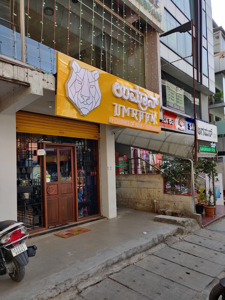 Aagaman Party Hall · Indiranagar — Banquet Hall in Bangalore (on-site parking, in-house decoration, outside catering allowed, bar service available)